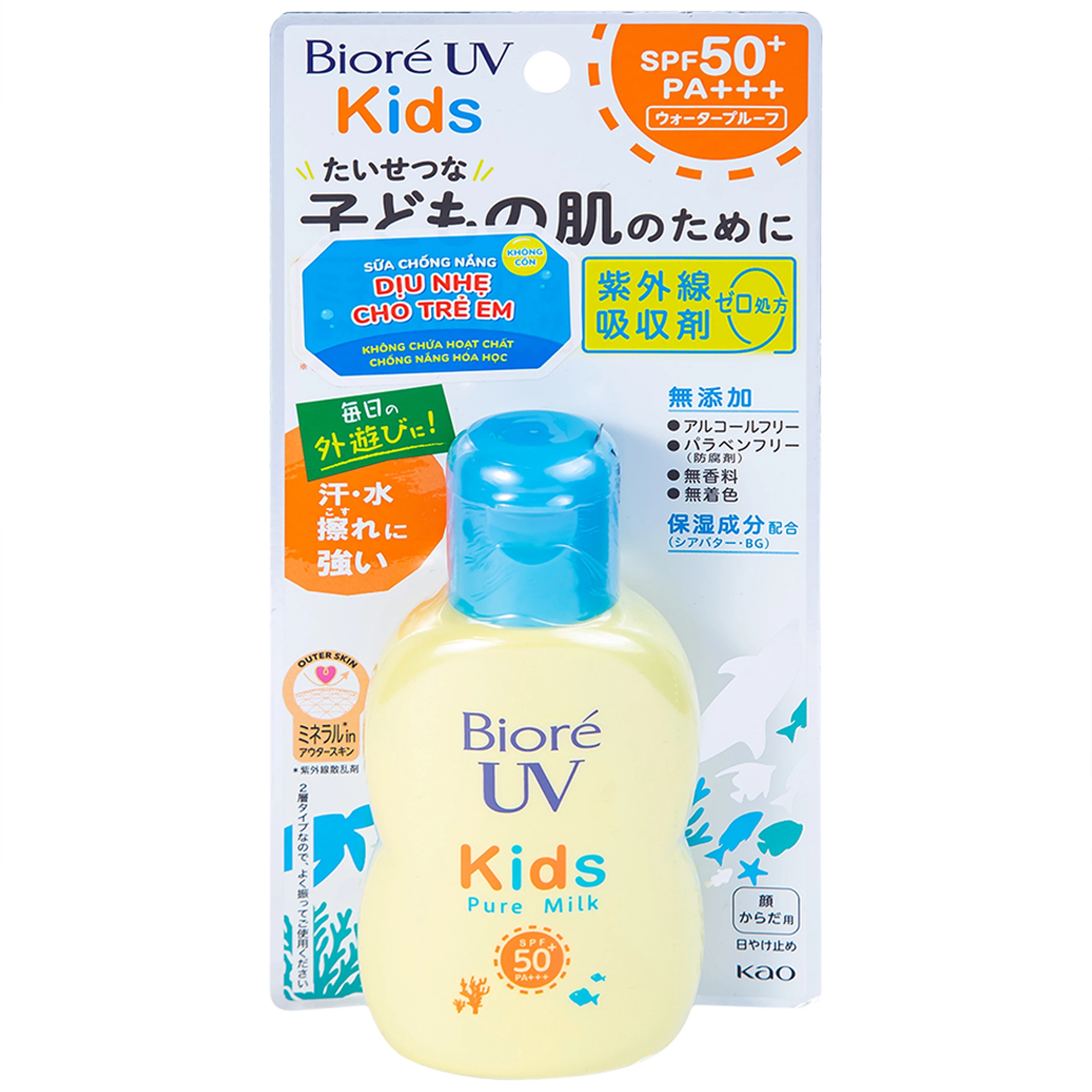 Sữa chống nắng Bioré UV Kids Pure Milk SPF50+ PA+++ dịu nhẹ cho trẻ em (70ml)