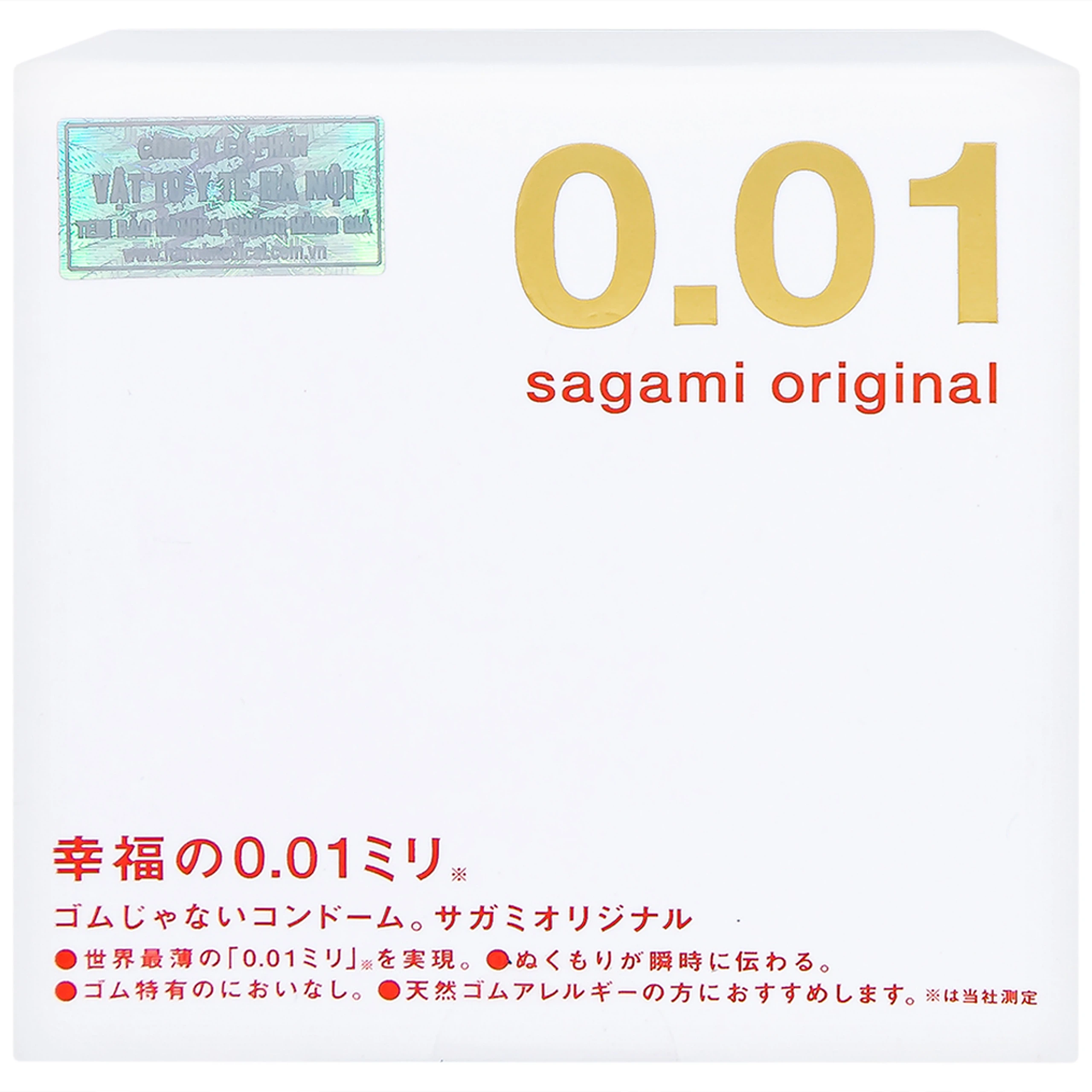 Bao cao su Sagami siêu mỏng, không gây dị ứng, phòng tránh thai và bệnh lây qua đường tình dục (0,01mm - 1 cái)