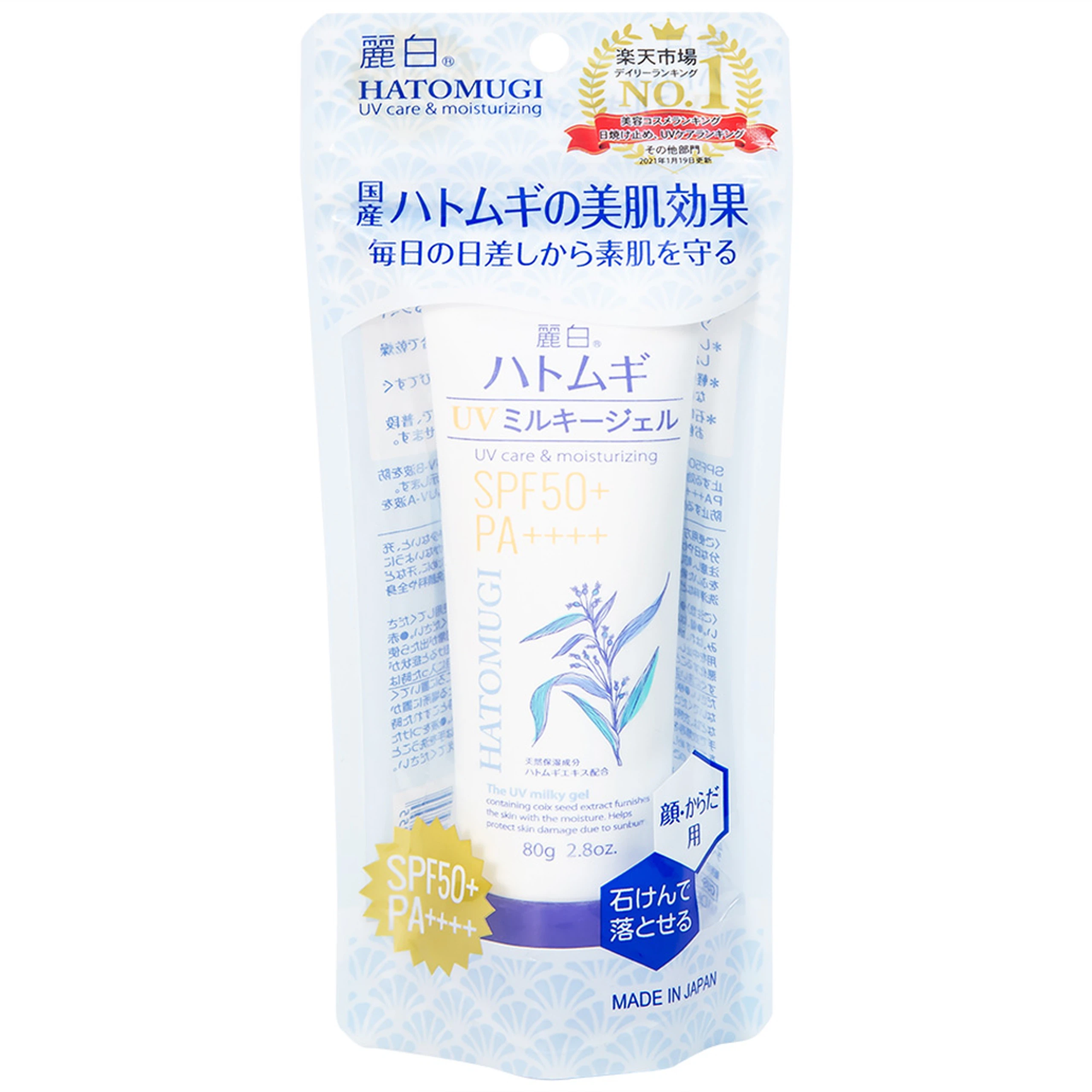 Kem chống nắng, dưỡng ẩm và làm sáng da Reihaku Hatomugi UV Milky Gel SPF50+ PA++++ (80g)