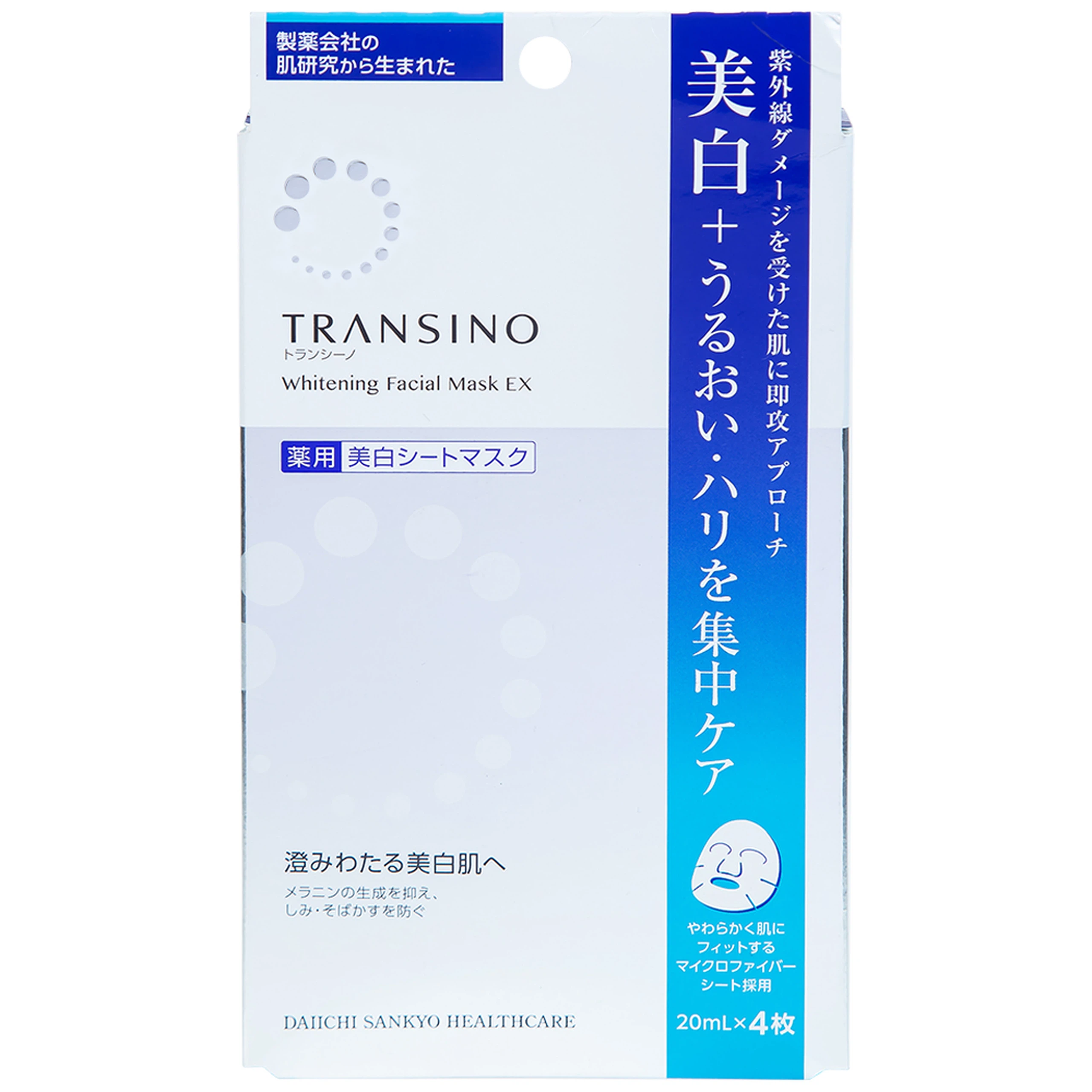 Mặt nạ dưỡng trắng da Transino Whitening Facial Mask EX ngăn ngừa nám và tàn nhang (4 miếng x 20ml)