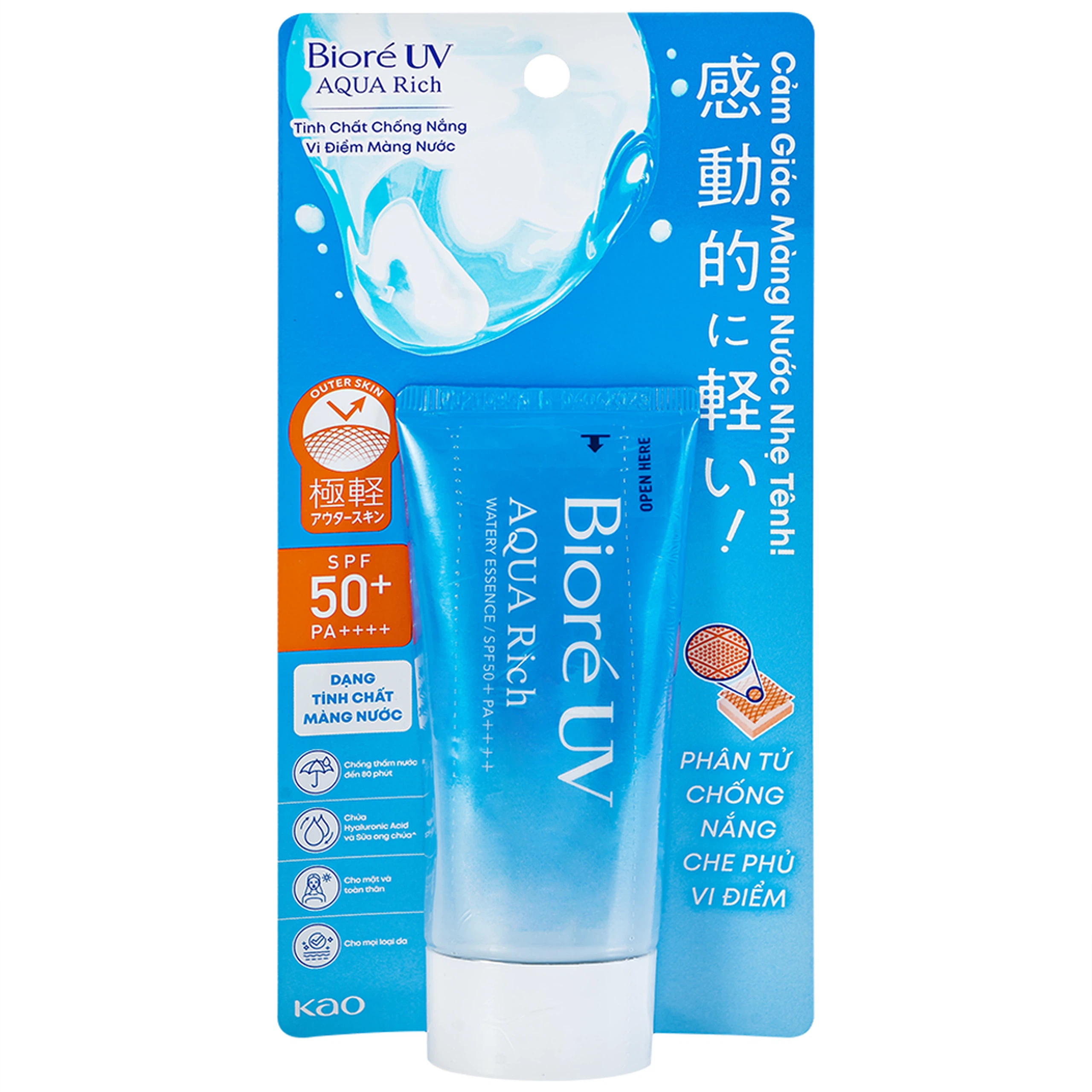 Tinh chất chống nắng vi điểm màng nước Bioré UV Aqua Rich SPF50+ PA++++ dưỡng ẩm cho mặt, cổ, vai (50g)