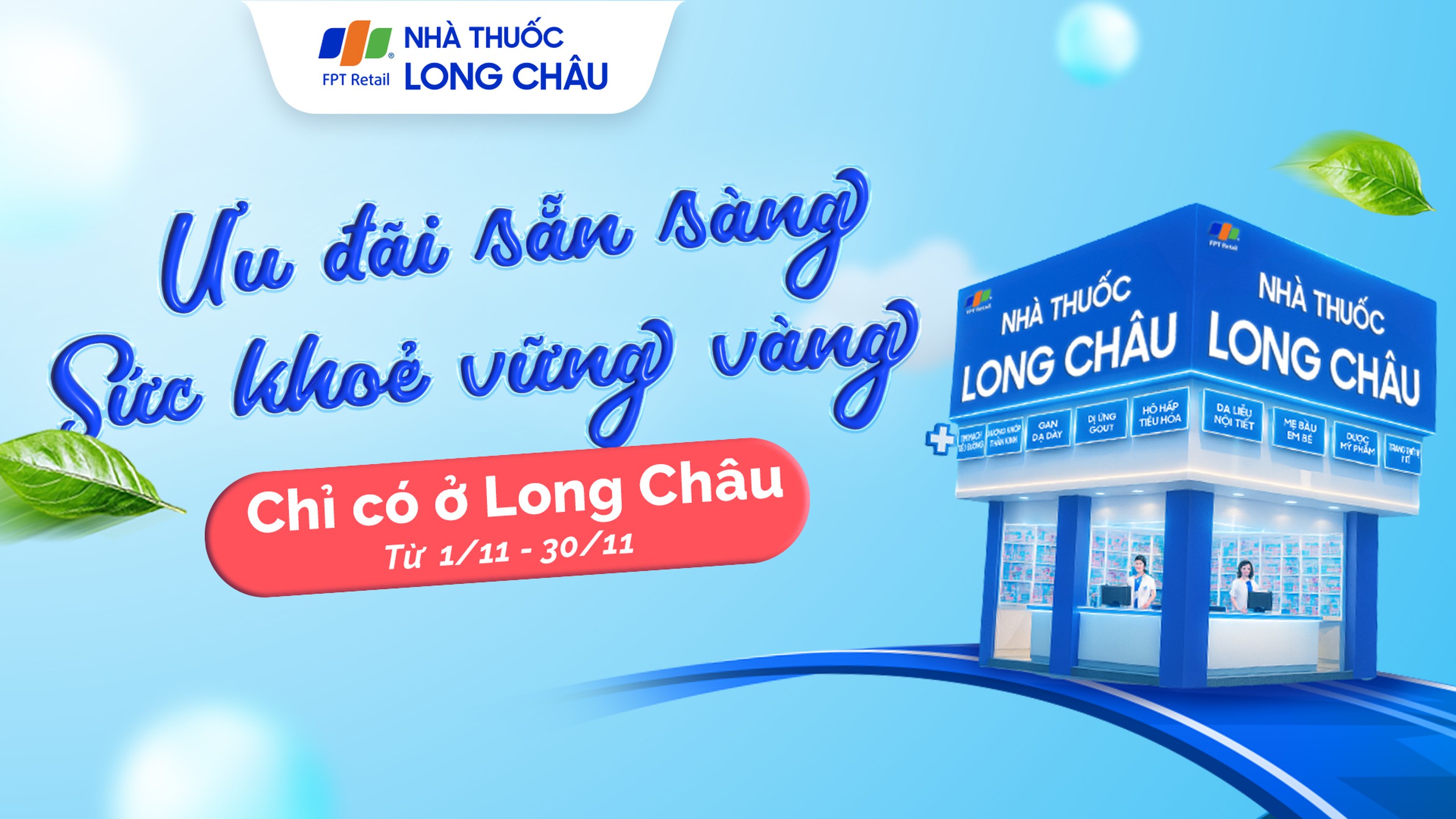 Thể lệ chương trình "Ưu đãi sẵn sàng, sức khỏe vững vàng!"