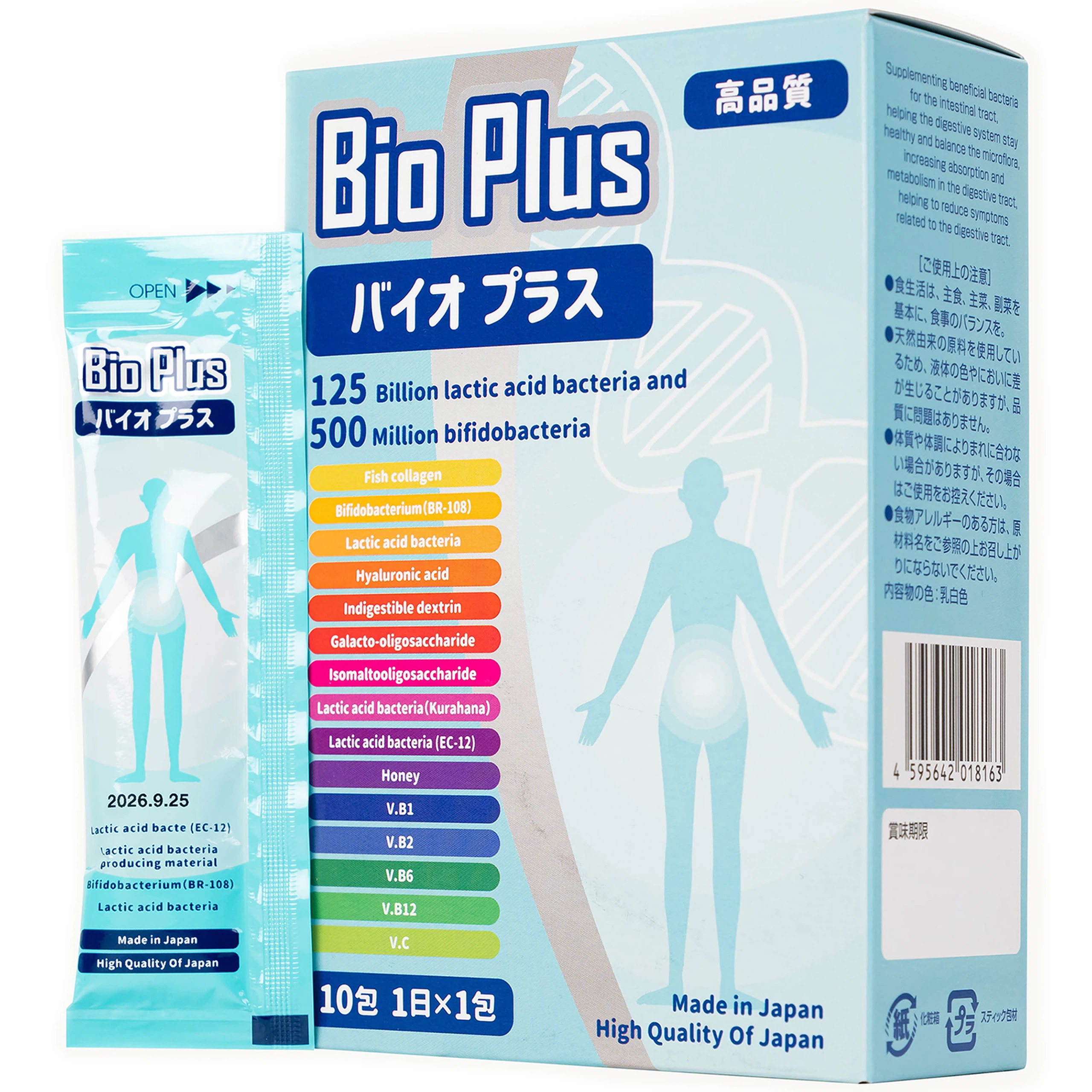 Dung dịch Bio Plus 15g Kenko bổ sung vi khuẩn có lợi cho hệ tiêu hóa, cân bằng đường ruột (10 gói)