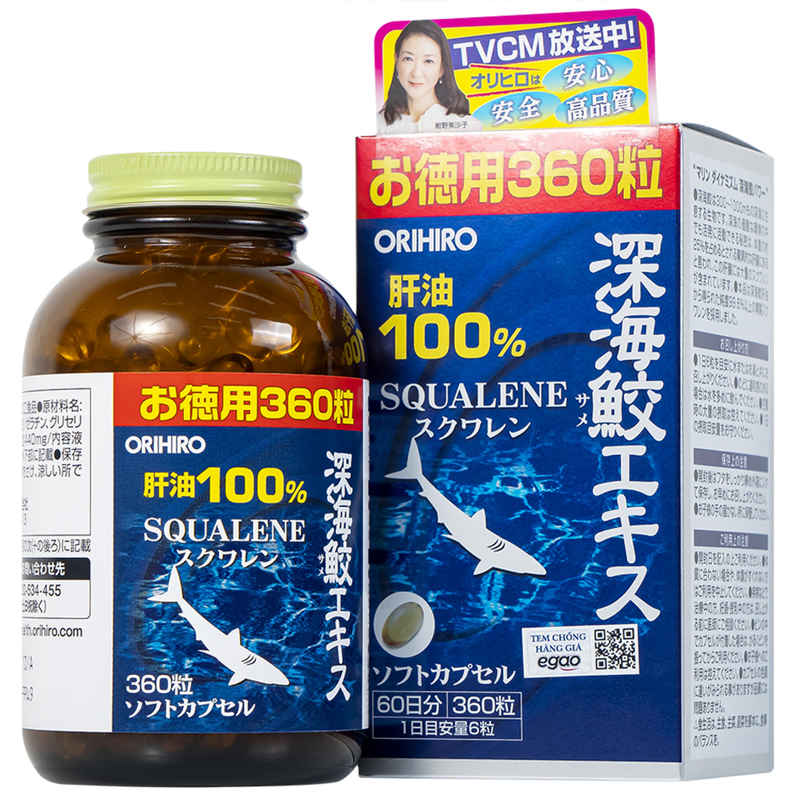 Viên uống Orihiro Deep Sea Shark Extract Capsule Moral Purpose hỗ trợ chống oxy hóa (360 viên)