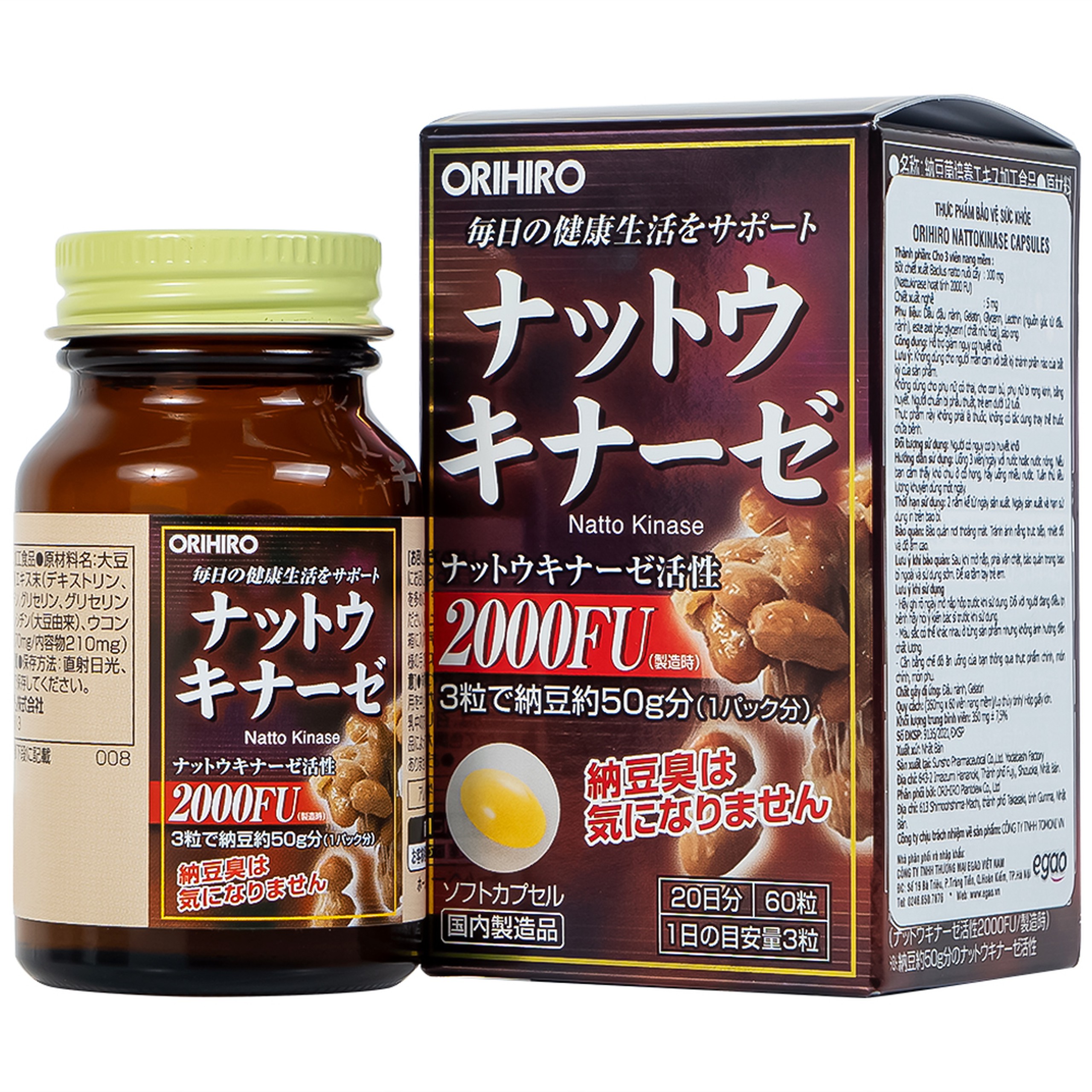 Viên nang Orihiro Nattokinase hỗ trợ giảm nguy cơ huyết khối (60 viên)