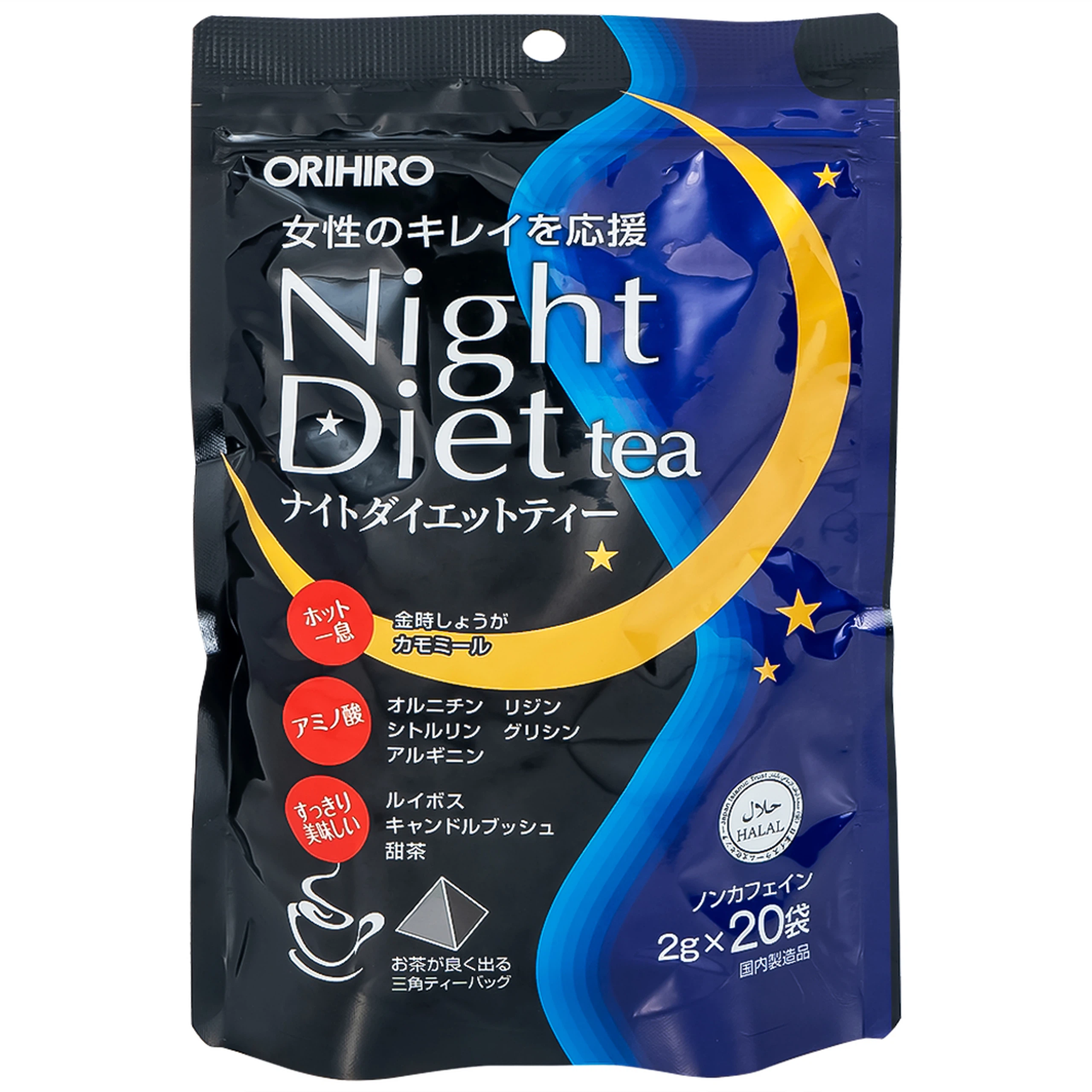 Trà Night Diet Tea Orihiro hỗ trợ giảm cân, thanh nhiệt, cải thiện giấc ngủ và làm đẹp da (20 túi x 2g)