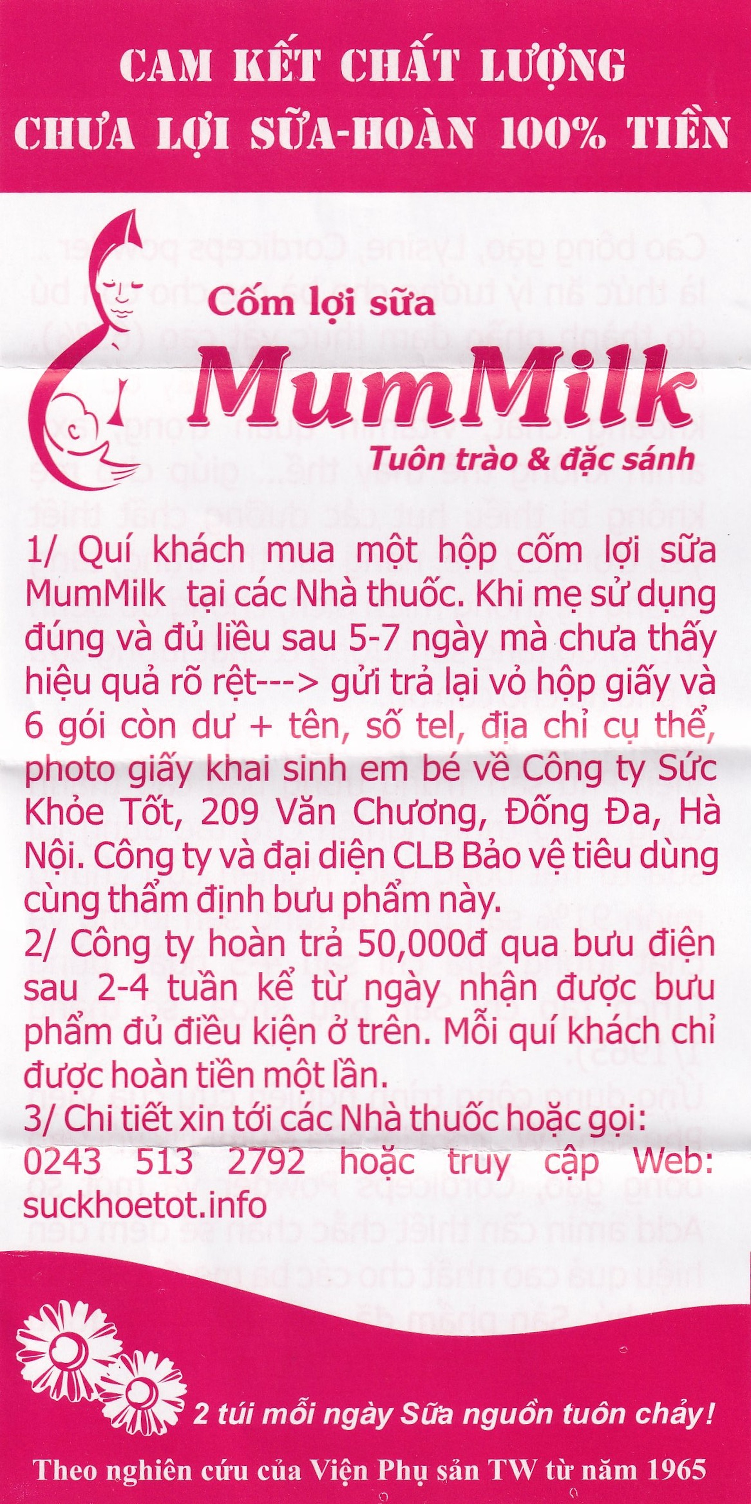 Cốm lợi sữa MumMilk tăng tiết sữa, tăng chất lượng sữa (20 gói)