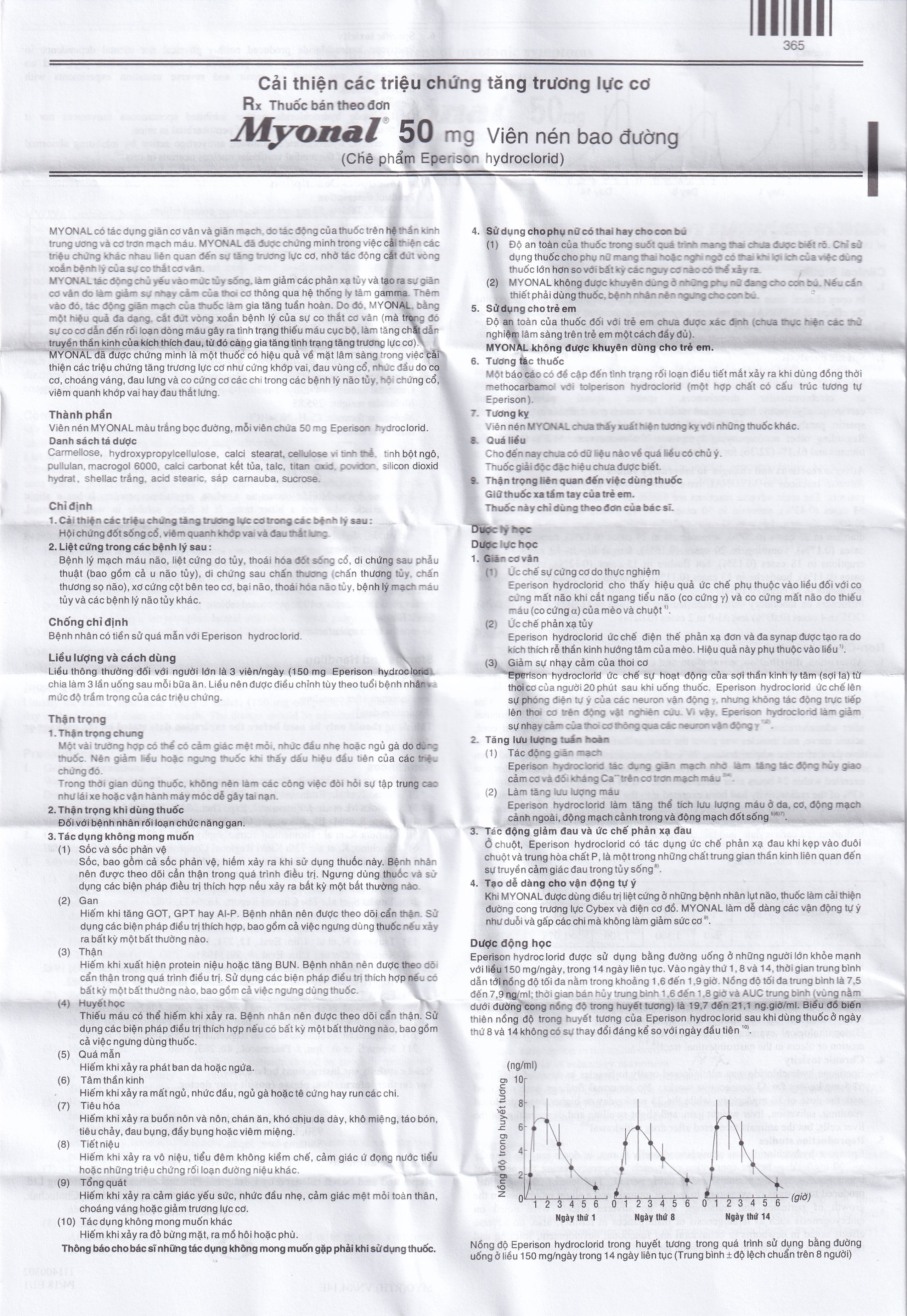 Viên nén Myonal 50mg Eisai cải thiện tăng trương lực cơ và điều trị liệt cứng (3 vỉ x 10 viên) 