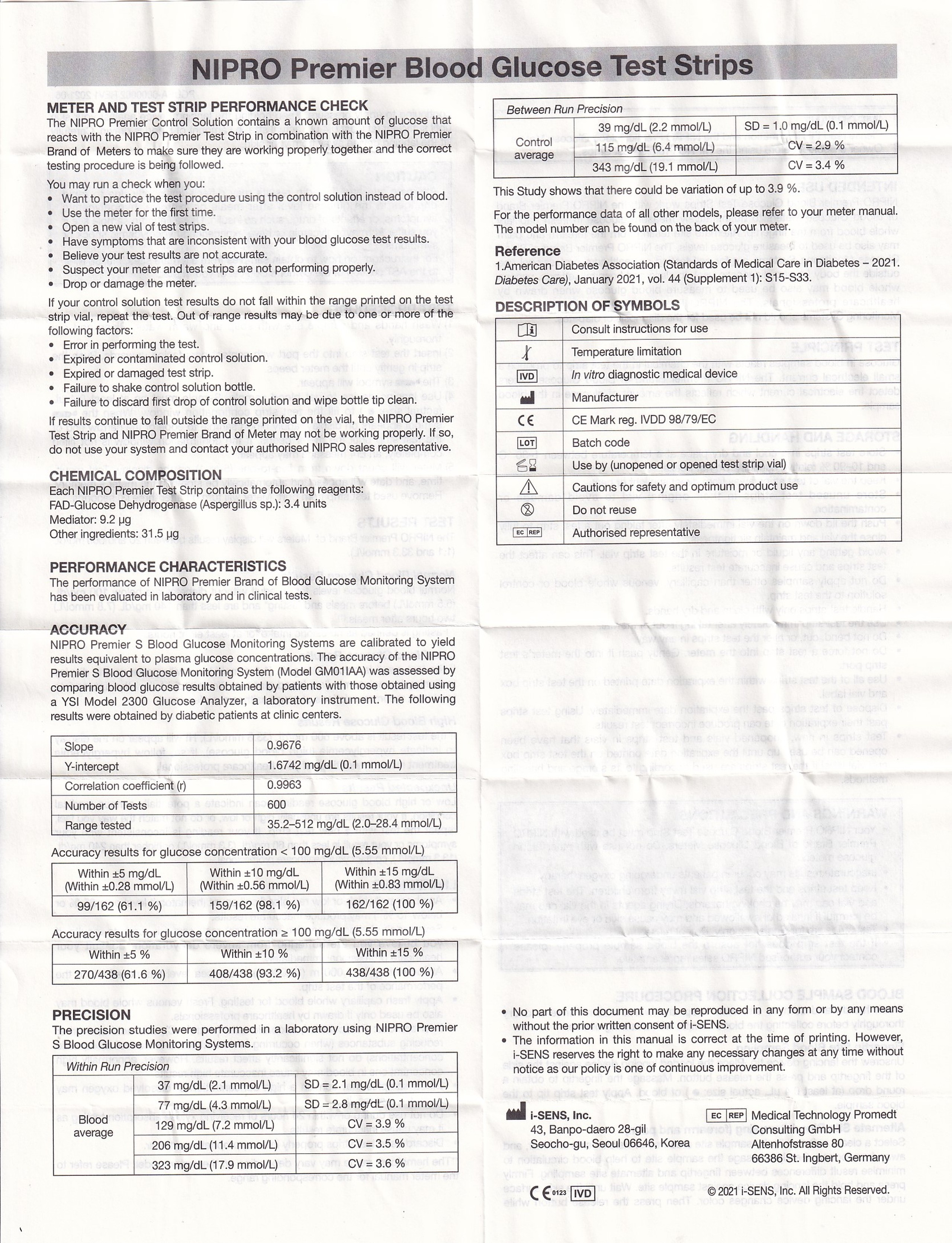 Que thử đường huyết Nipro Premier (hộp 25 que)