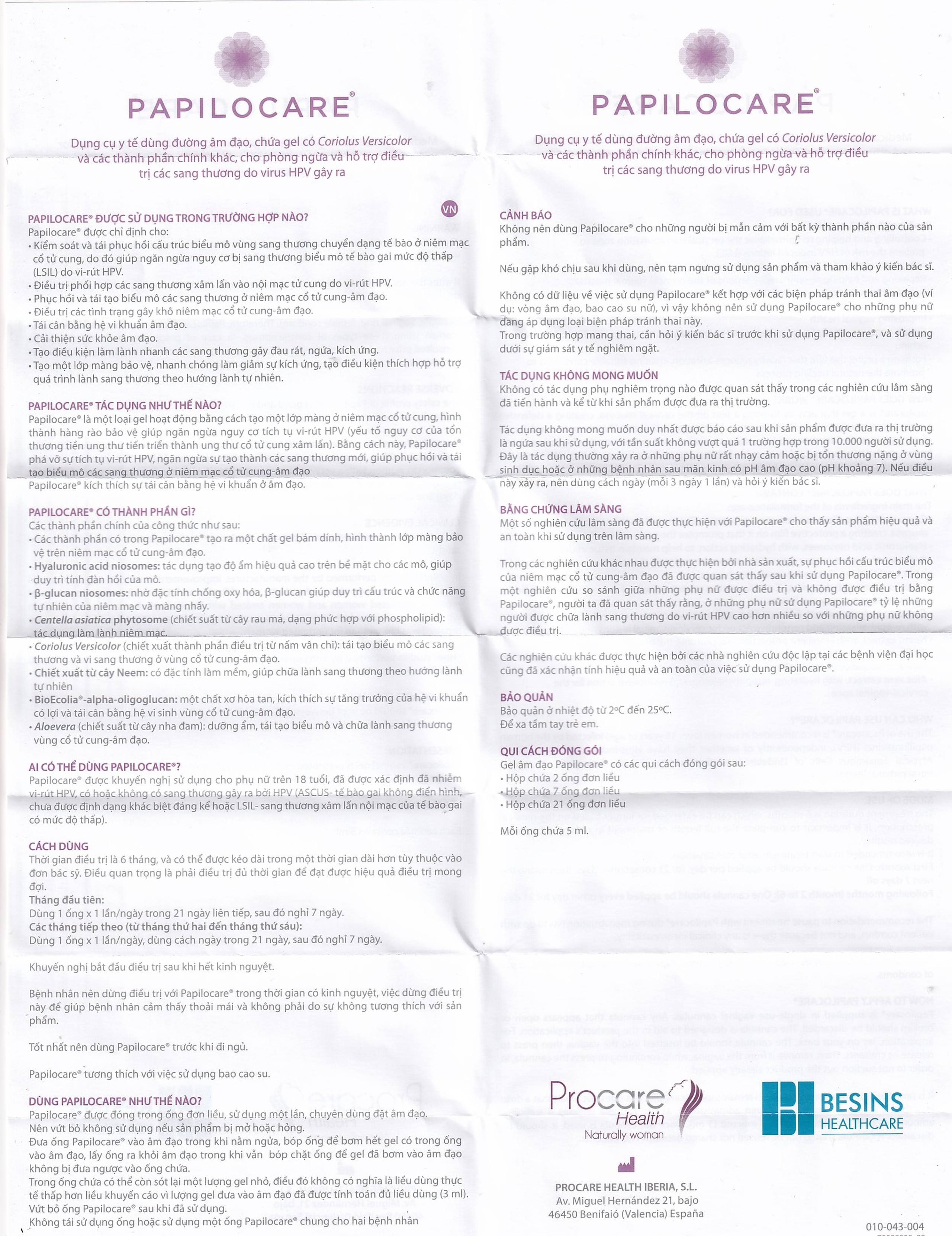 Gel phụ khoa Papilocare Procare Health (21 tuýp) phòng ngừa và điều trị tổn thương do HPV