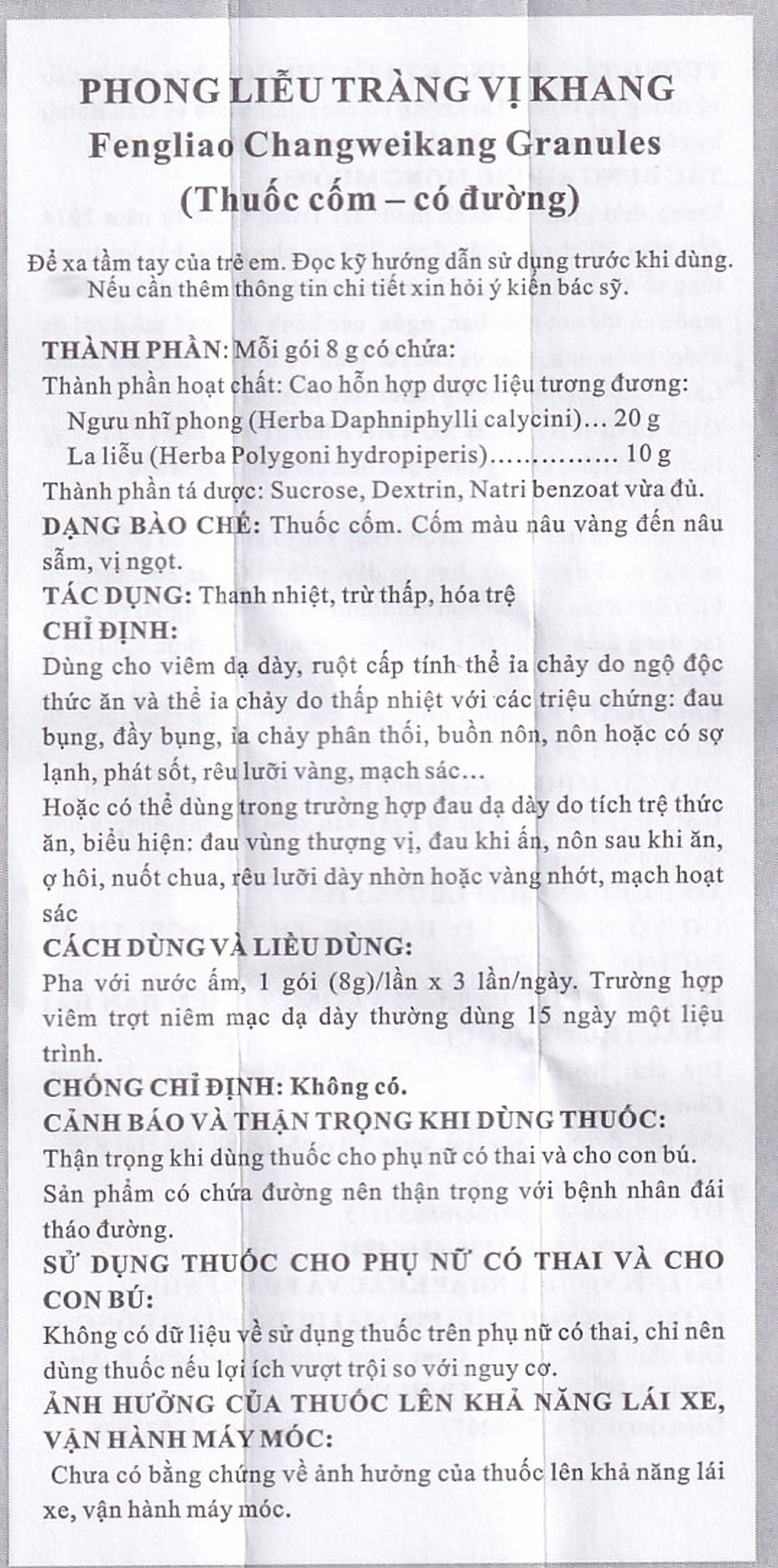 Cốm Phong Liễu Tràng Vị Khang 8g Haikou điều trị viêm đại tràng mãn tính (6 gói)