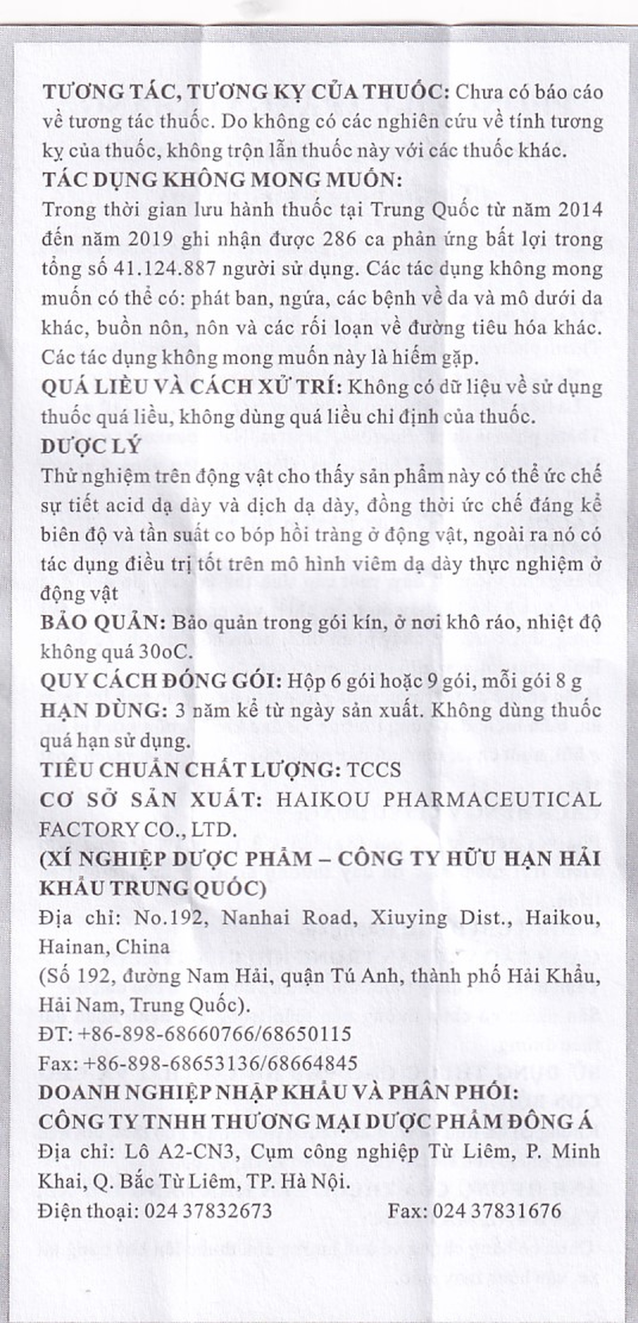 Cốm Phong Liễu Tràng Vị Khang 8g Haikou điều trị viêm đại tràng mãn tính (6 gói)