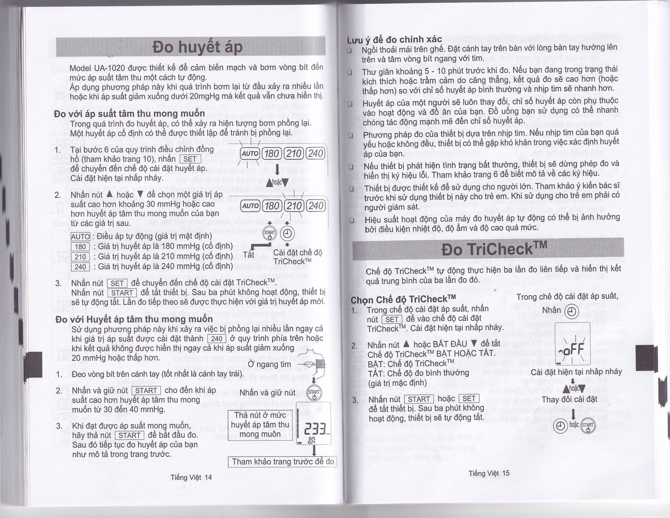 Máy đo huyết áp bắp tay AND UA-1020 Afib hỗ trợ đo huyết áp, cảnh báo đột quỵ