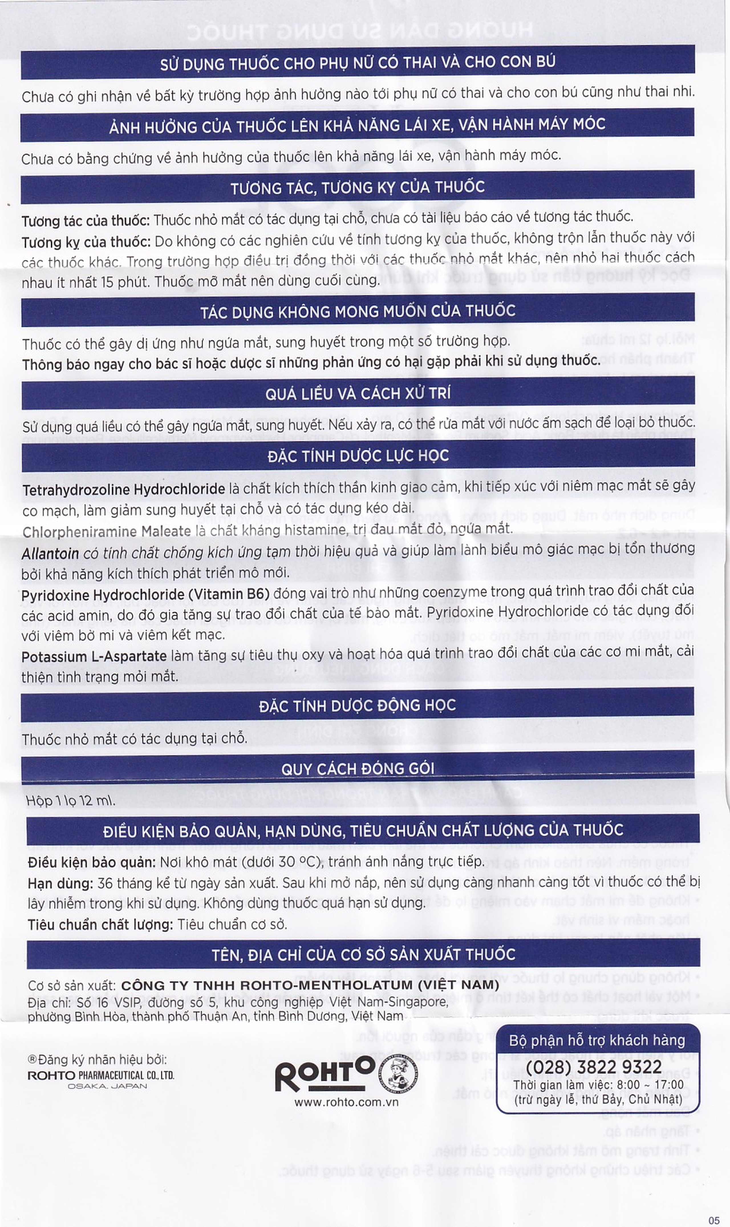 Thuốc nhỏ mắt V.Rohto Cool (12ml) điều trị mỏi mắt, đỏ mắt, ngứa mắt