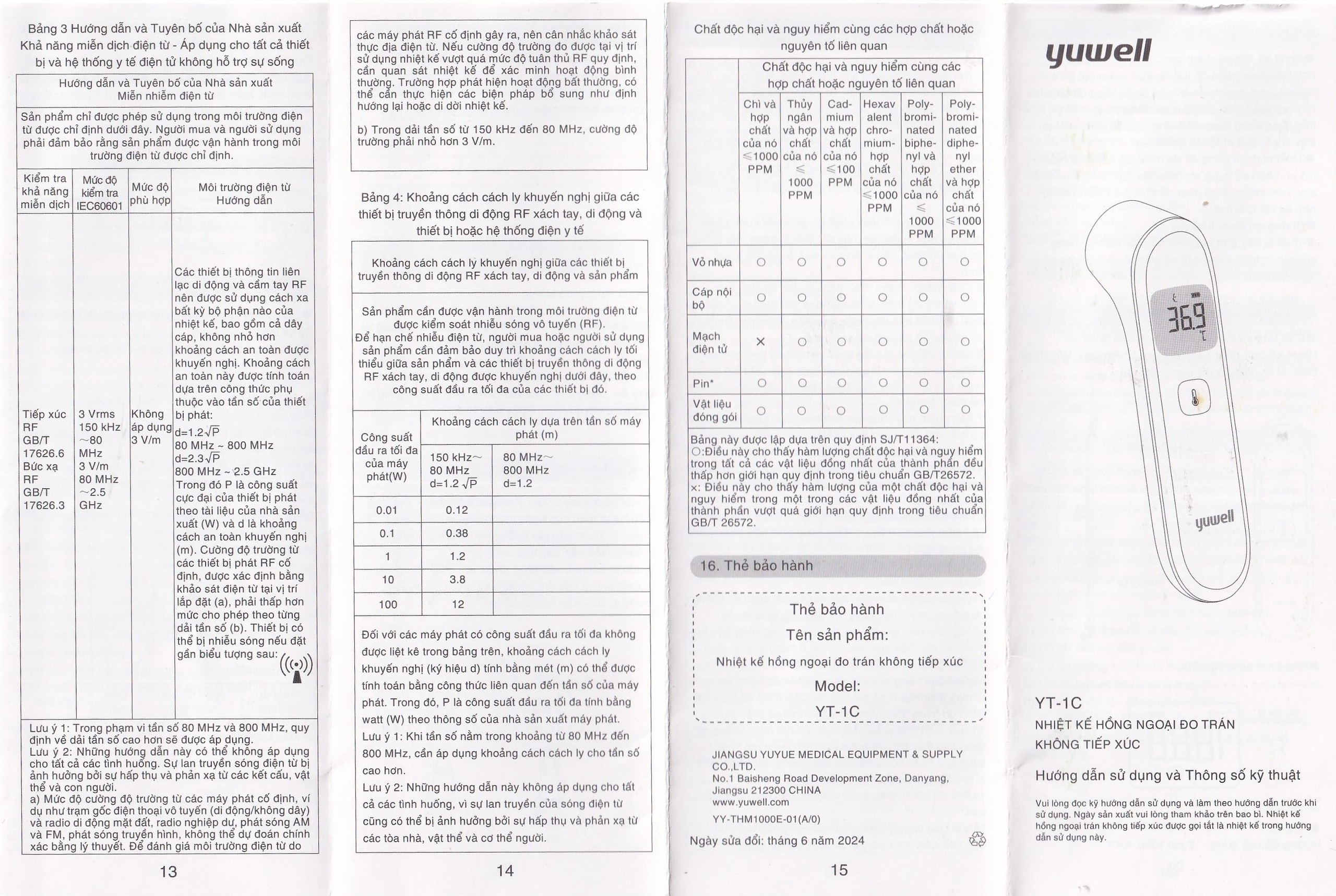 Nhiệt kế hồng ngoại đo trán Yuwell YT-1C