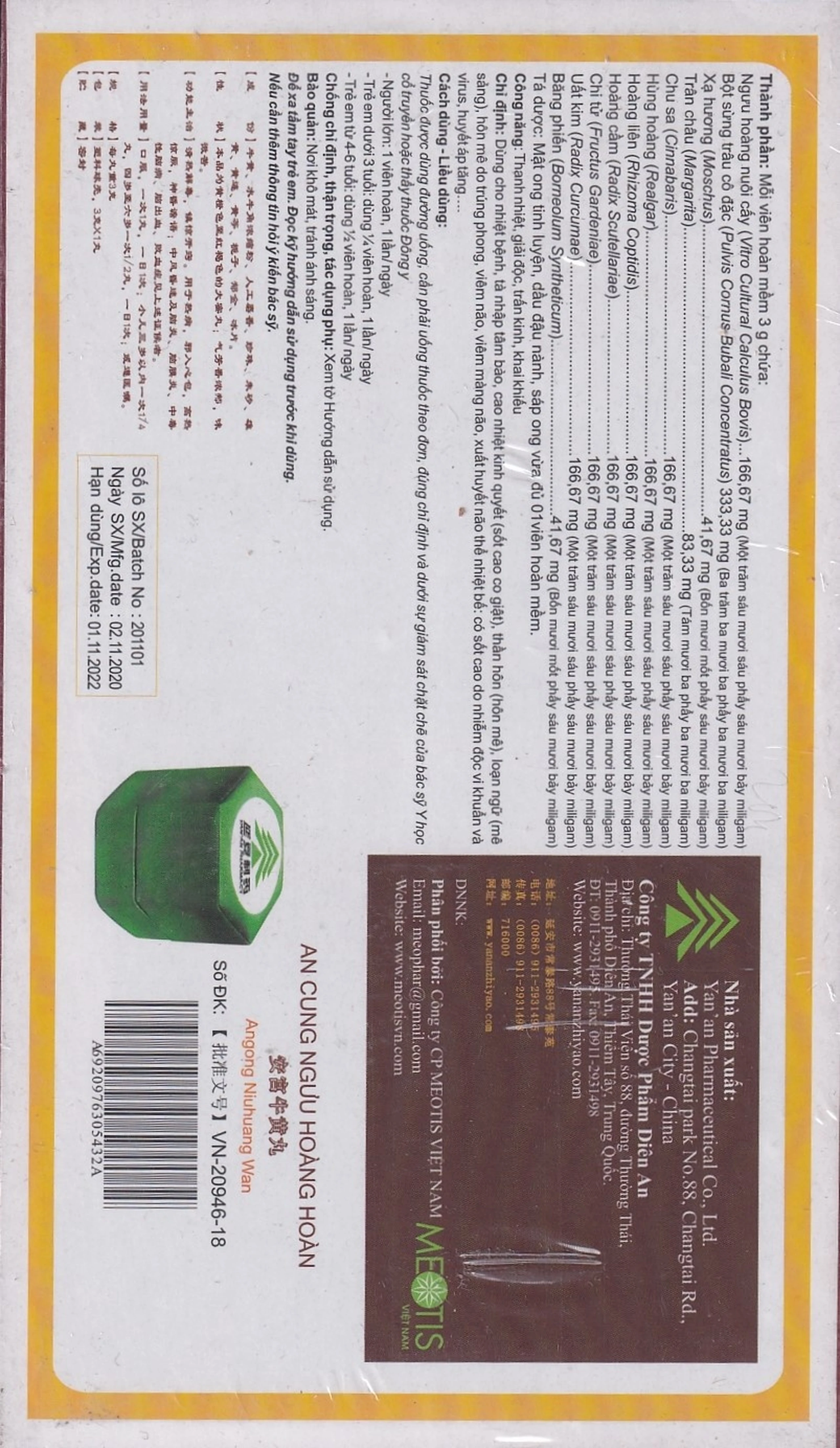 Thuốc An Cung Ngưu Hoàng Hoàn thanh nhiệt, giải độc (3 viên)