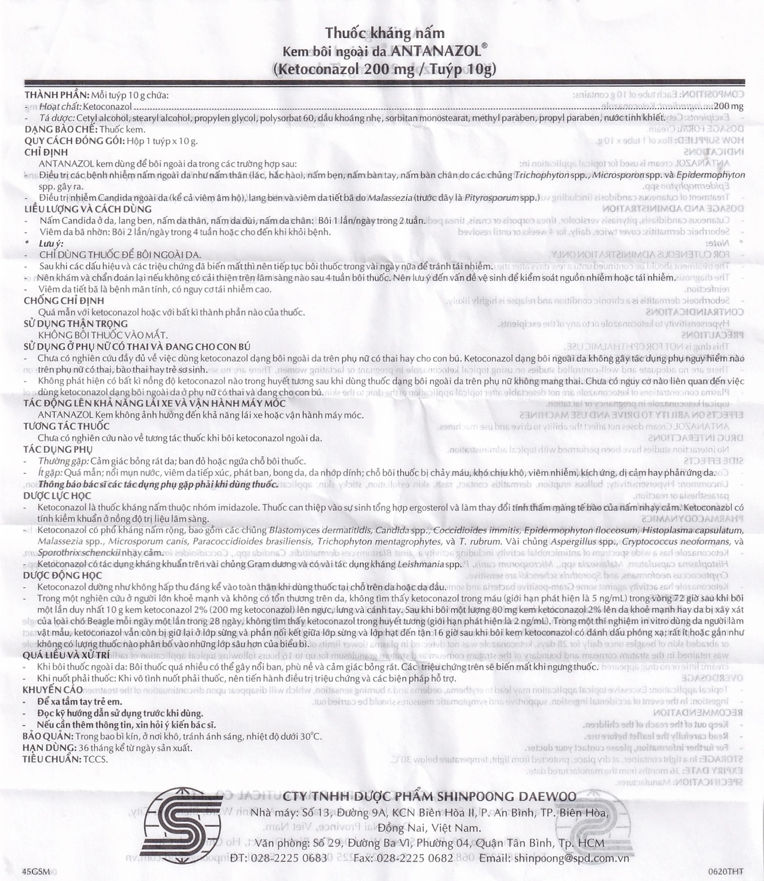 Kem bôi da Antanazol 200mg Shinpoong Daewoo điều trị các bệnh nhiễm nấm ngoài da (10g)