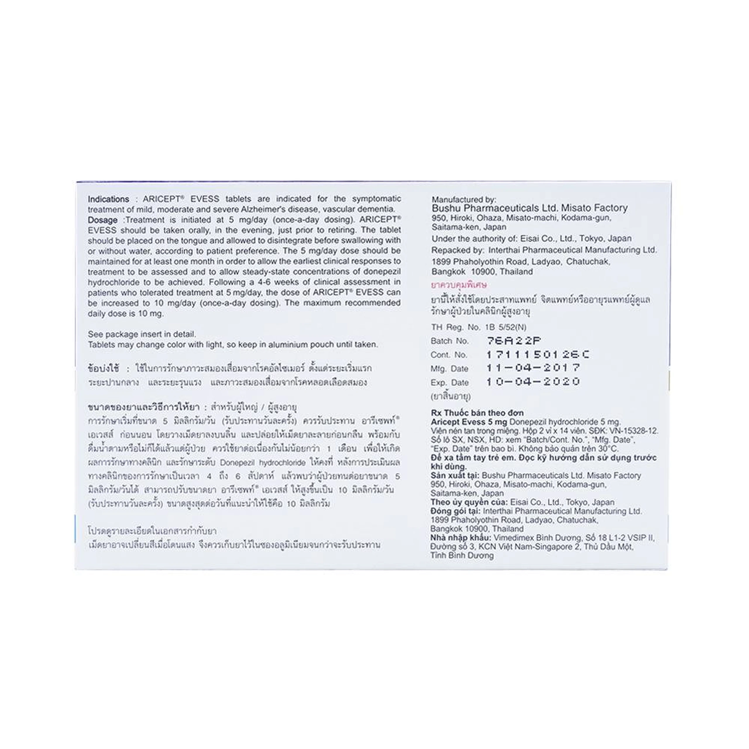 Thuốc Aricept Evess 5mg Eisai điều trị triệu chứng bệnh alzheimer (2 vỉ x 14 viên)