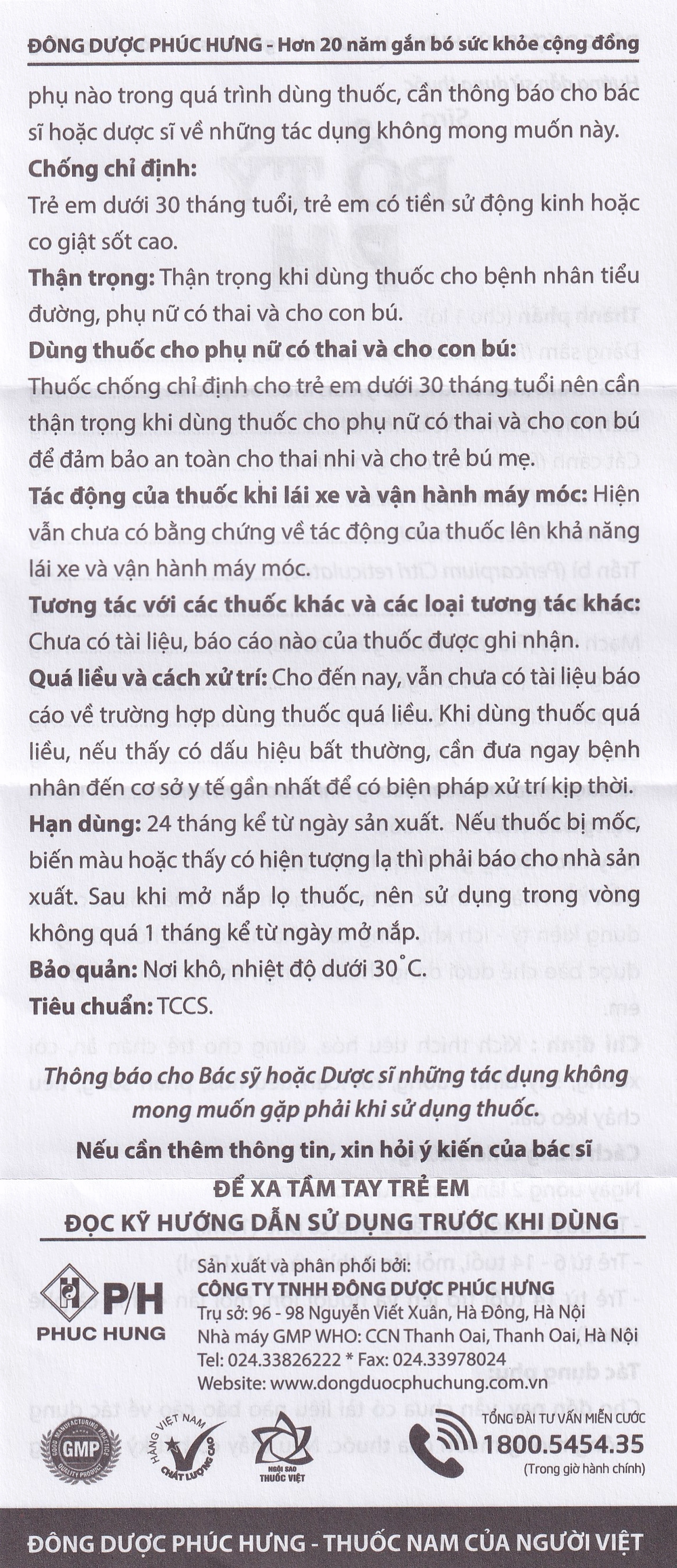 Siro Bổ Tỳ P/H kích thích tiêu hóa (100ml)