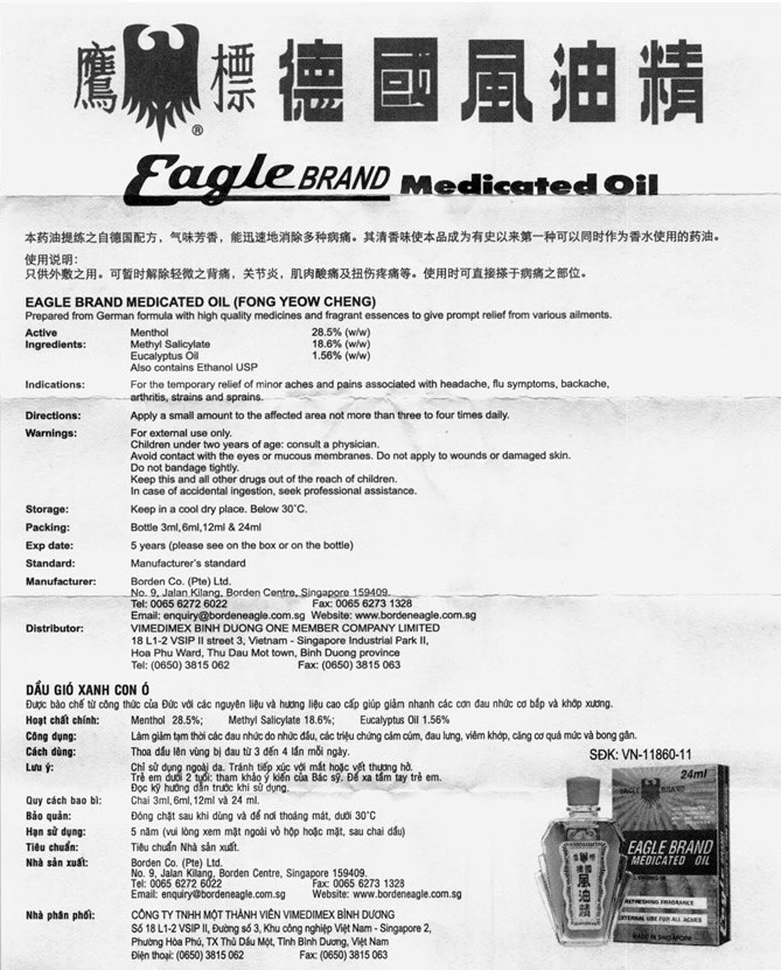 Dầu gió xanh Con Ó Eagle Brand Medicated Oil giảm nhức đầu, cảm cúm, đau lưng, viêm khớp (12 chai x 12ml)