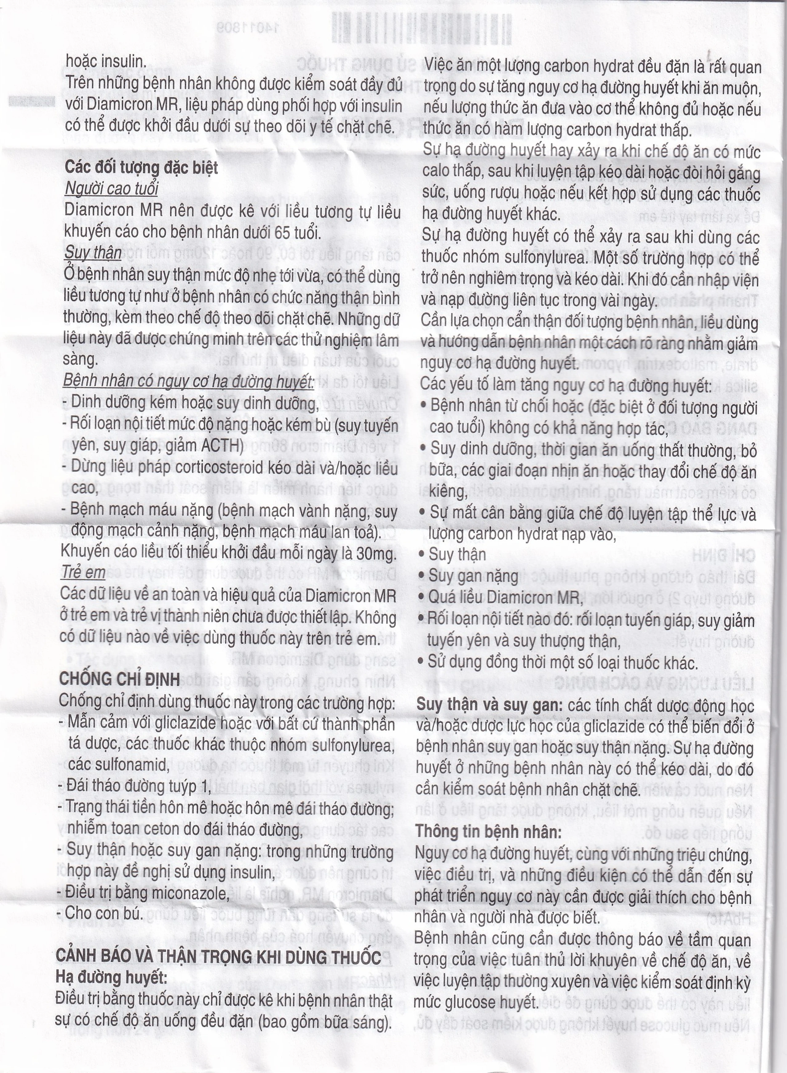 Thuốc Diamicron MR Servier điều trị tiểu đường típ 2 (2 vỉ x 30 viên)