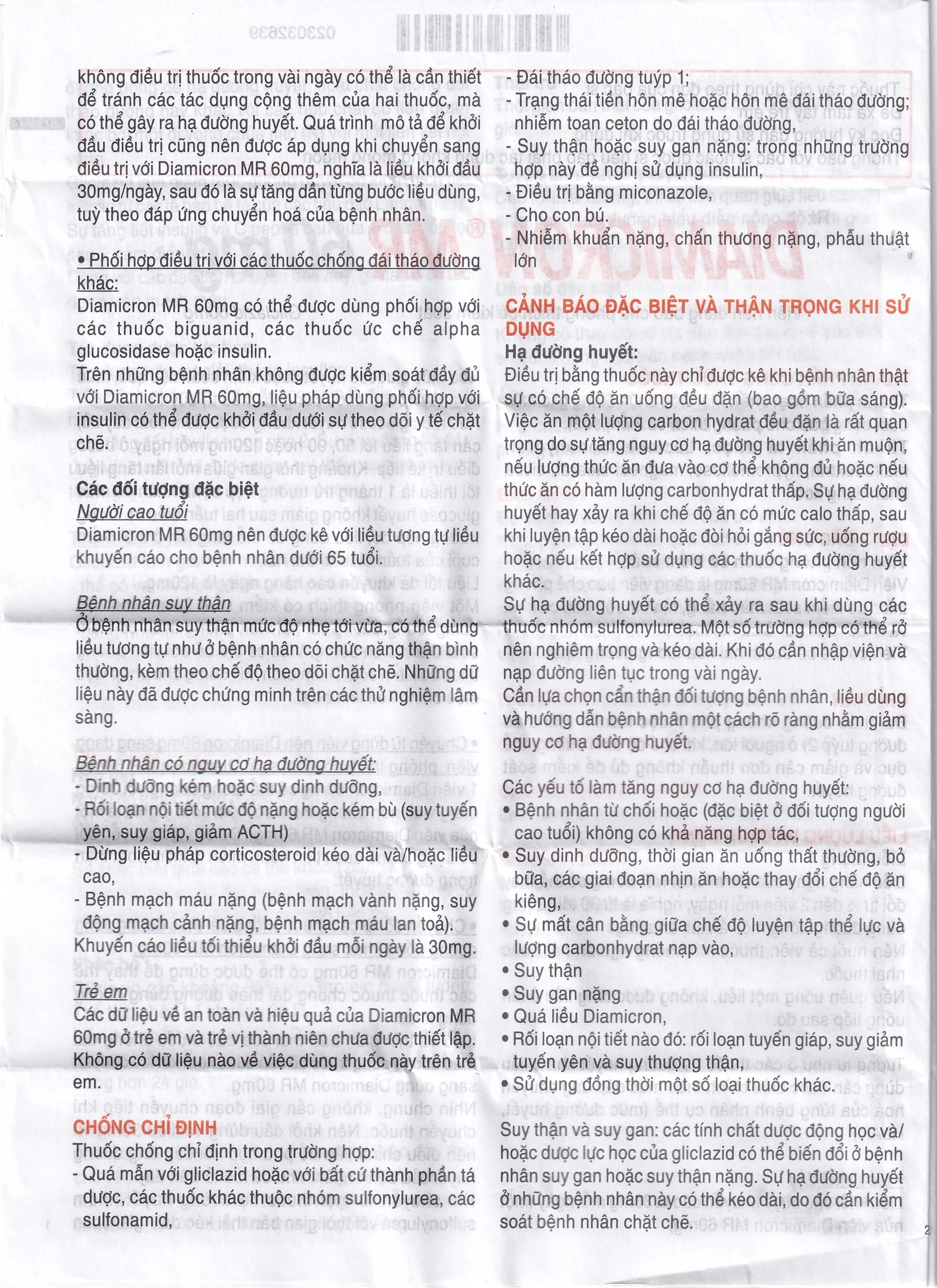 Thuốc Diamicron MR 60mg Servier điều trị tiểu đường típ 2 (2 vỉ x 15 viên)