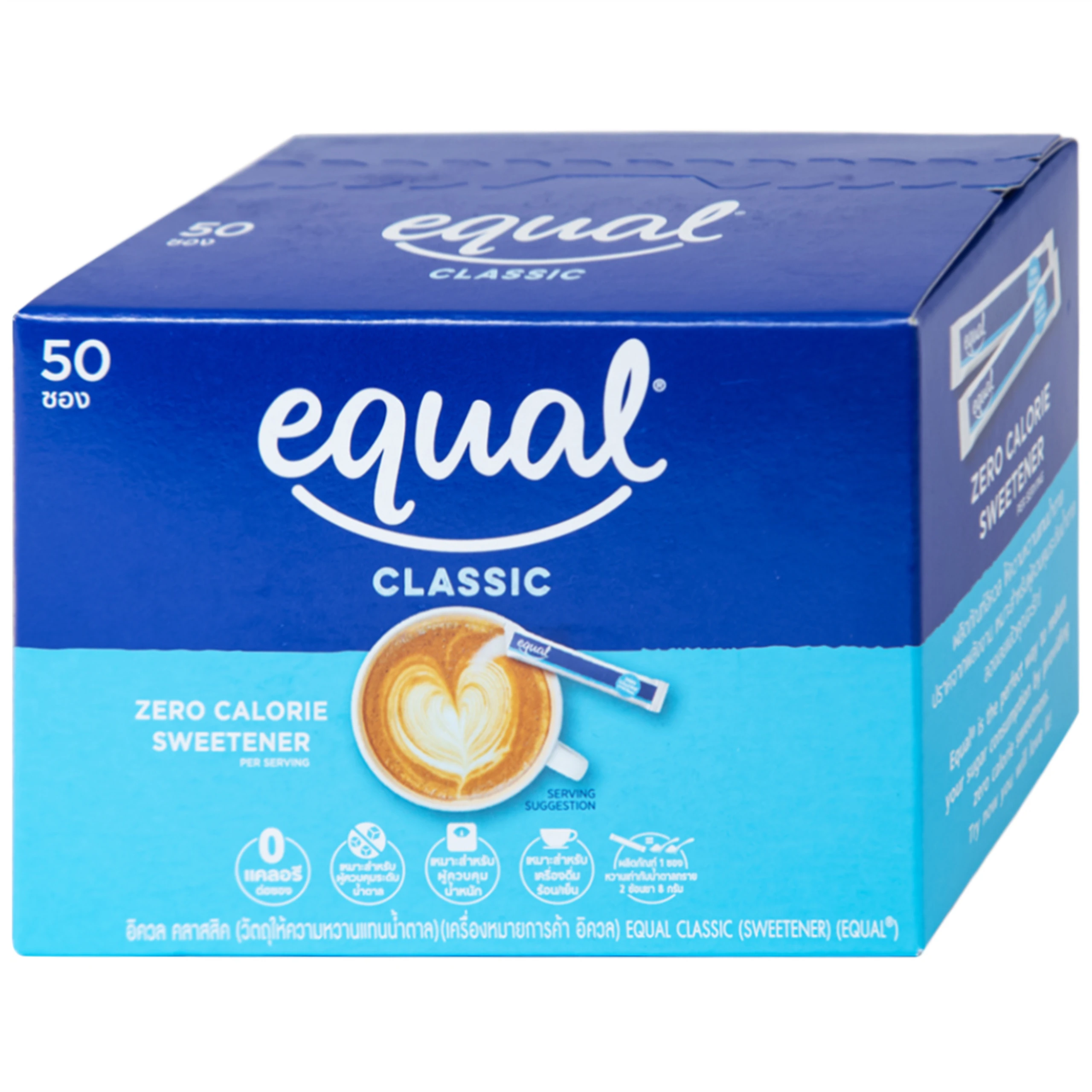 Đường Ăn Kiêng Không Calo Equal Classic Zero Calorie Sweetener (50 gói)