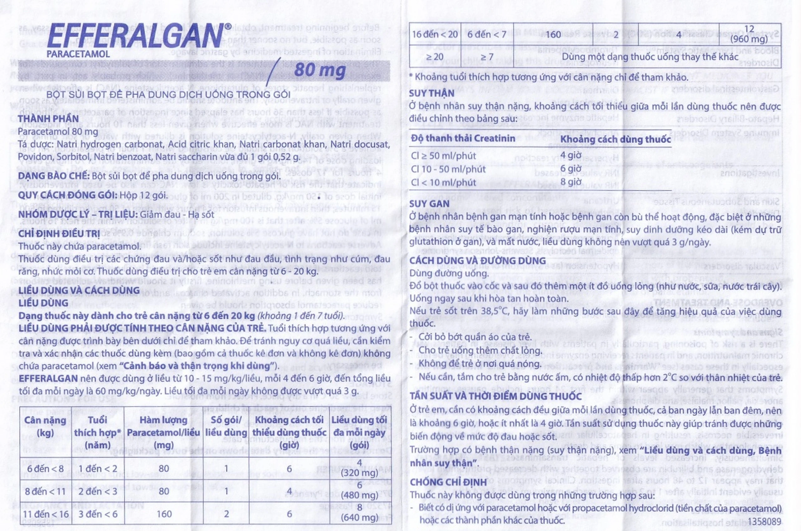 Bột sủi Efferalgan 80mg UPSA SAS giảm đau, hạ sốt (12 gói)