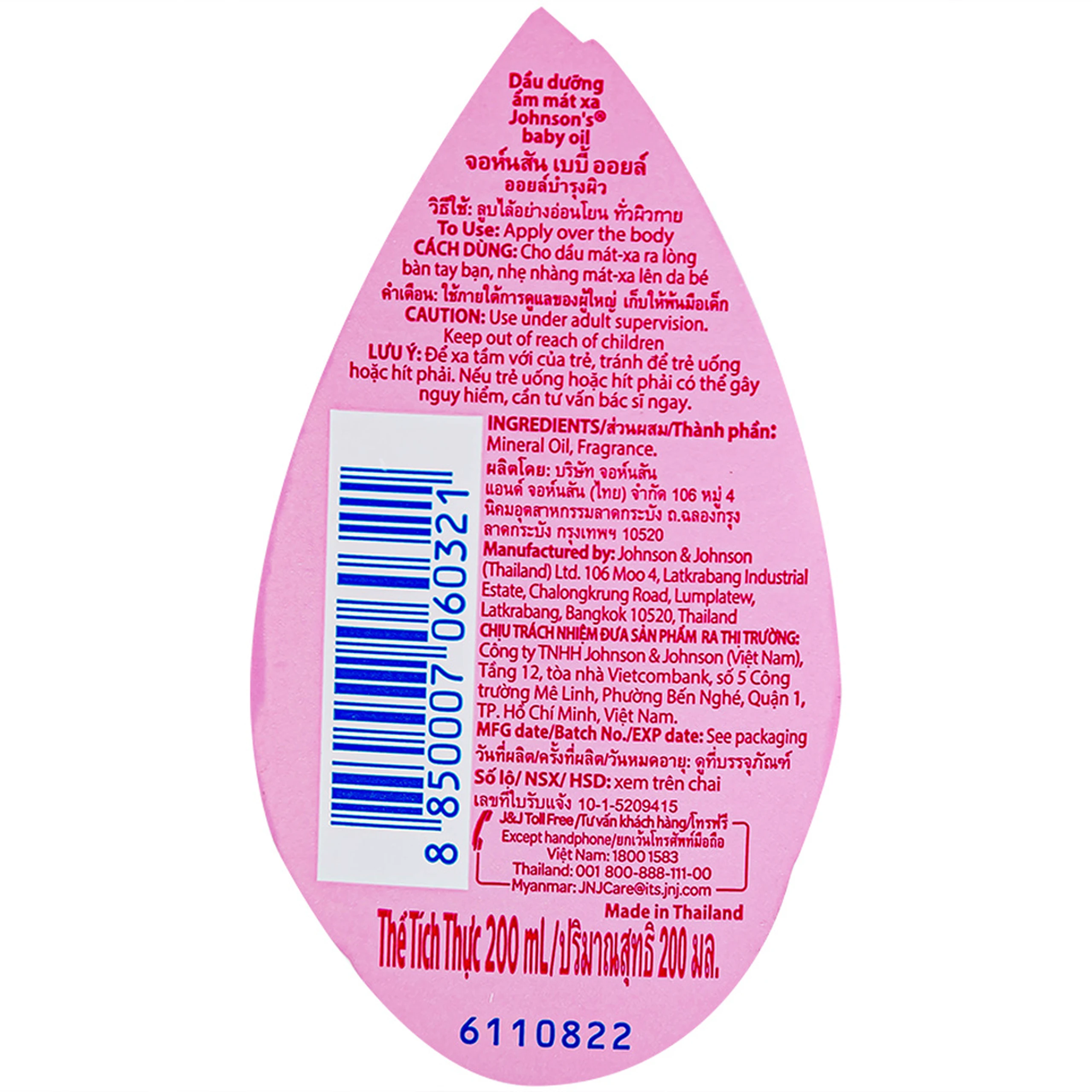 Dầu dưỡng ẩm mát xa Johnson's Baby Oil (200ml)