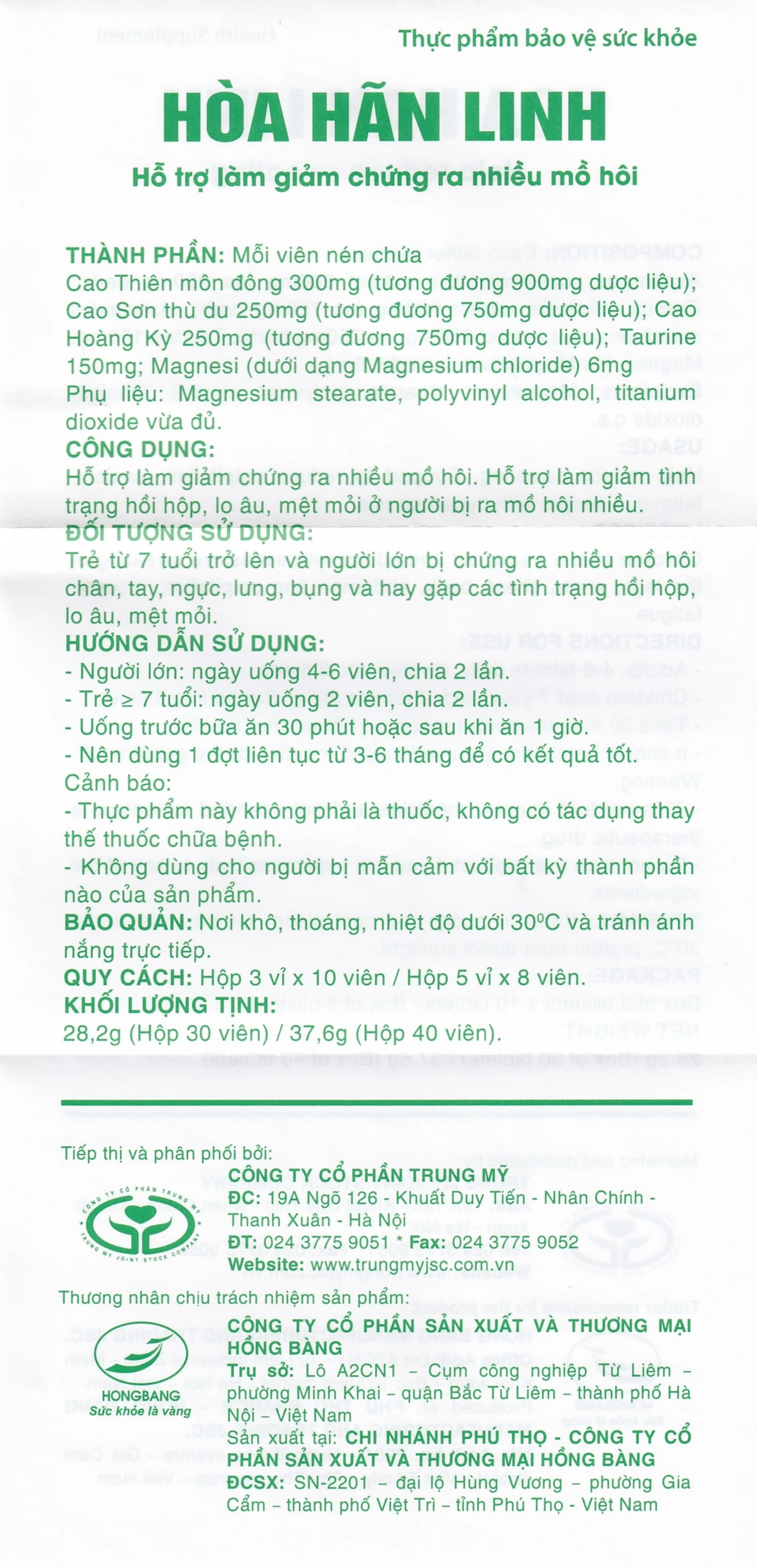 Viên uống giảm mồ hôi Hòa Hãn Linh (3 vỉ x 10 viên)