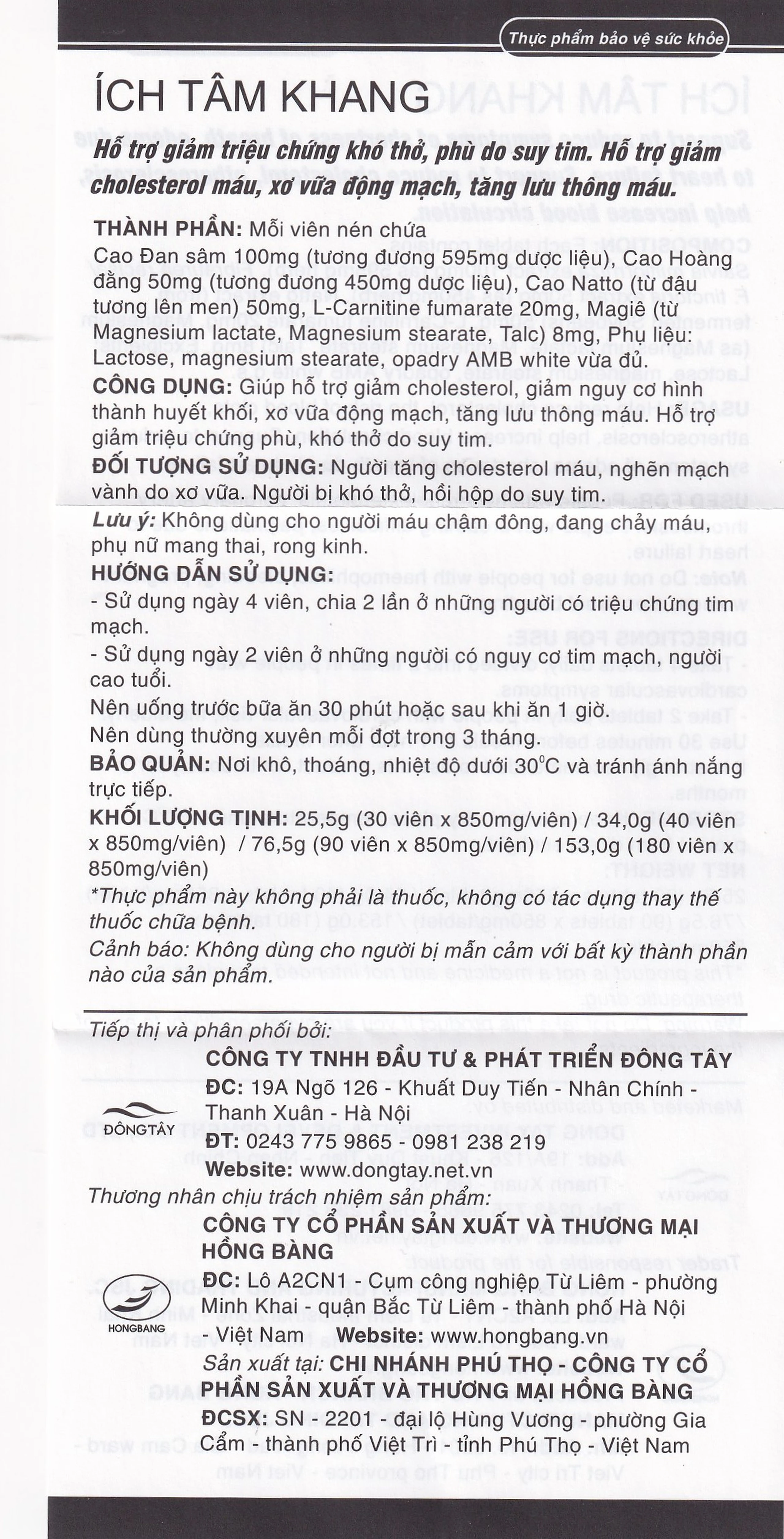 Viên uống hỗ trợ tim mạch Ích Tâm Khang (3 vỉ x 10 viên)