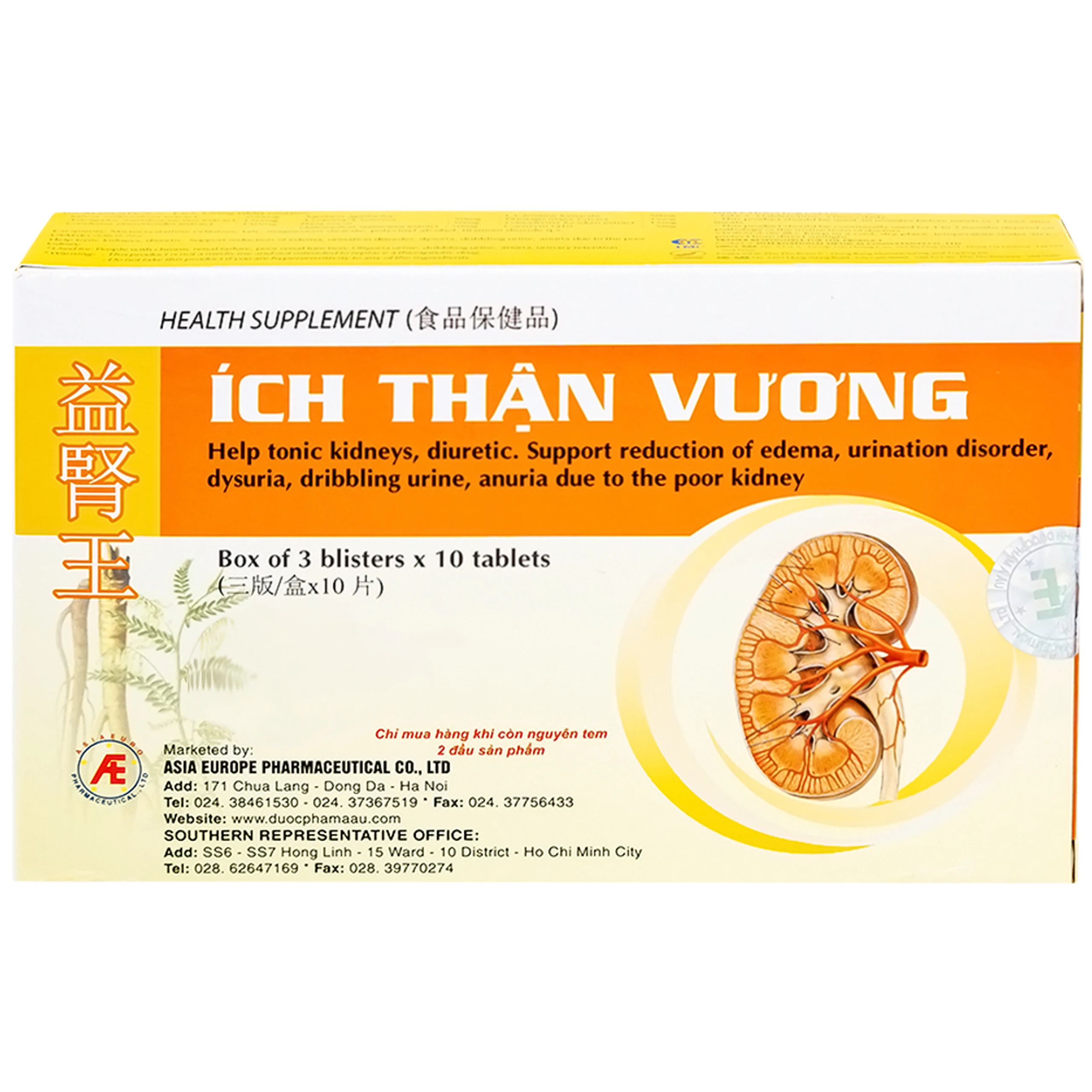 Viên uống bổ thận Ích Thận Vương Á Âu (3 vỉ x 10 viên)