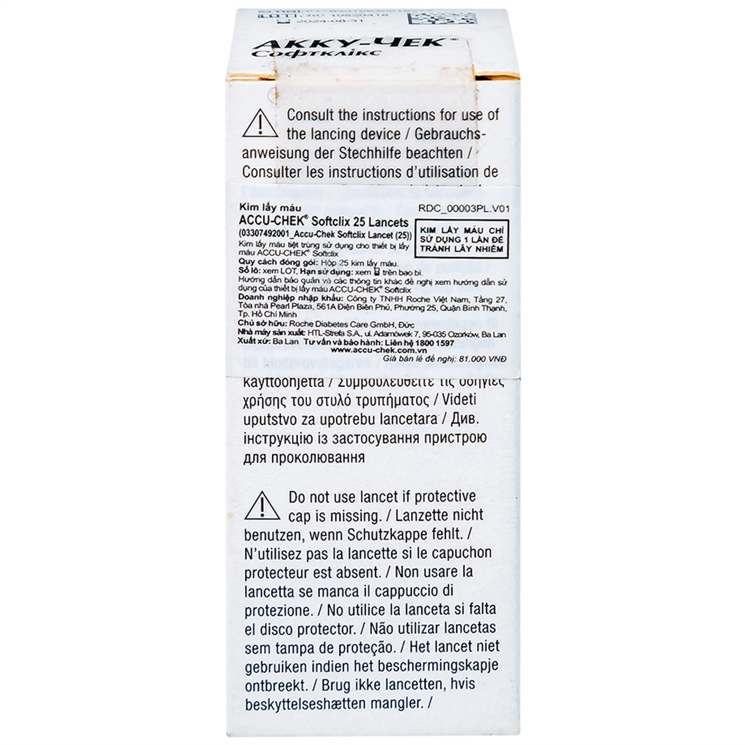 Kim lấy máu Accu Chek Softclix (25 cái) dùng cho máy Accu Chek Instant, Active