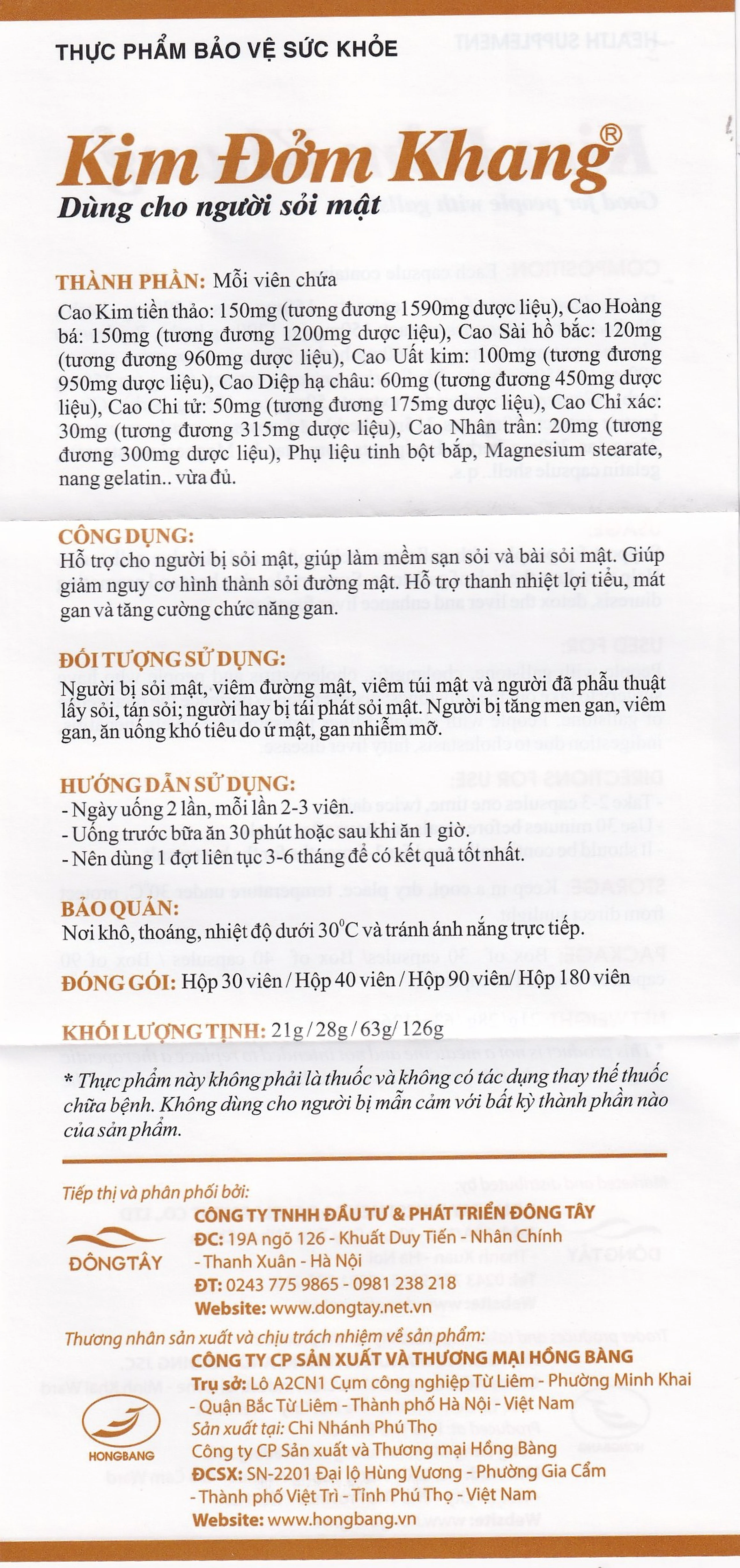 Viên uống hỗ trợ sỏi mật Kim Đởm Khang Hồng Bàng (3 vỉ x 10 viên)