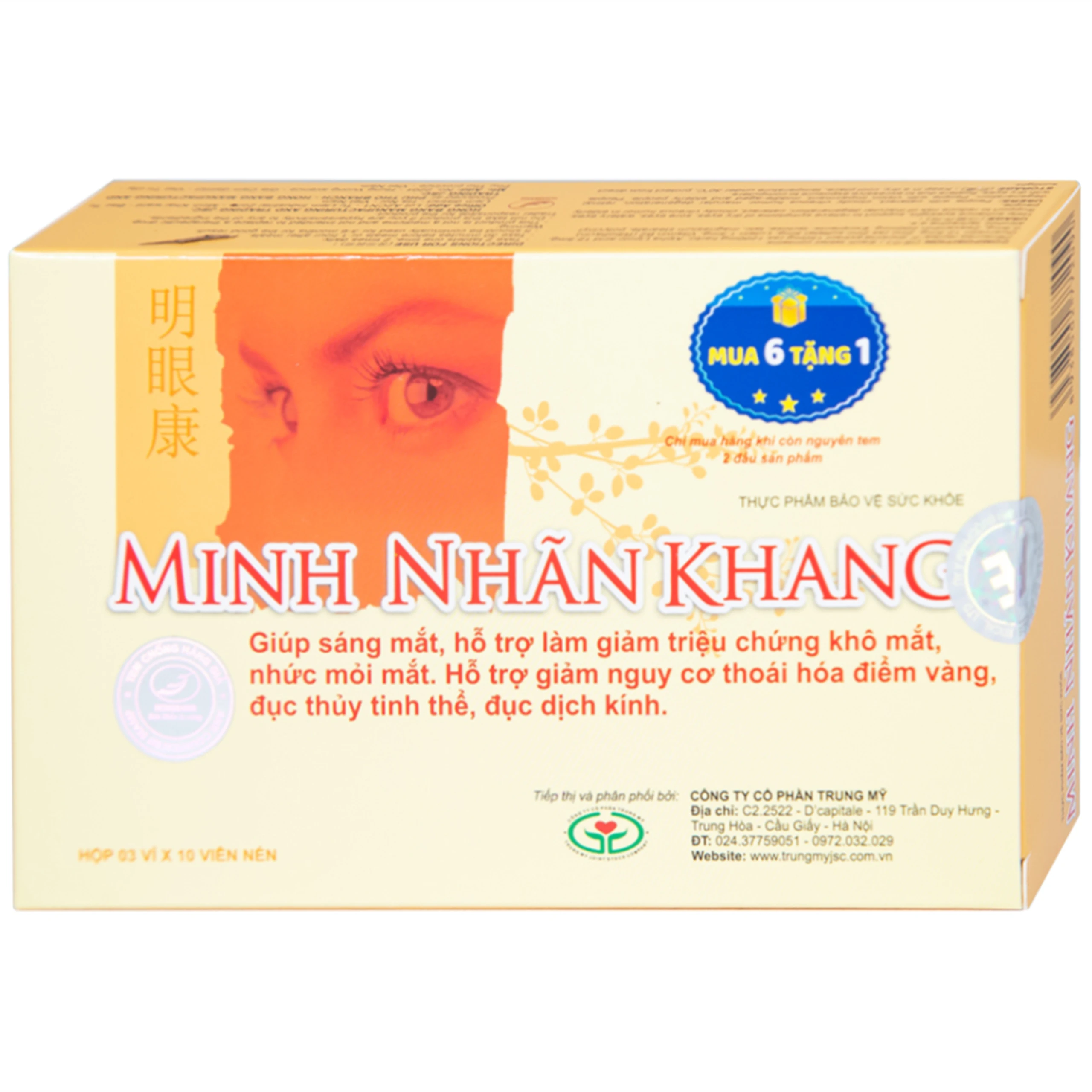 Viên uống Sáng mắt Minh Nhãn Khang Hồng Bàng (3 vỉ x 10 viên)