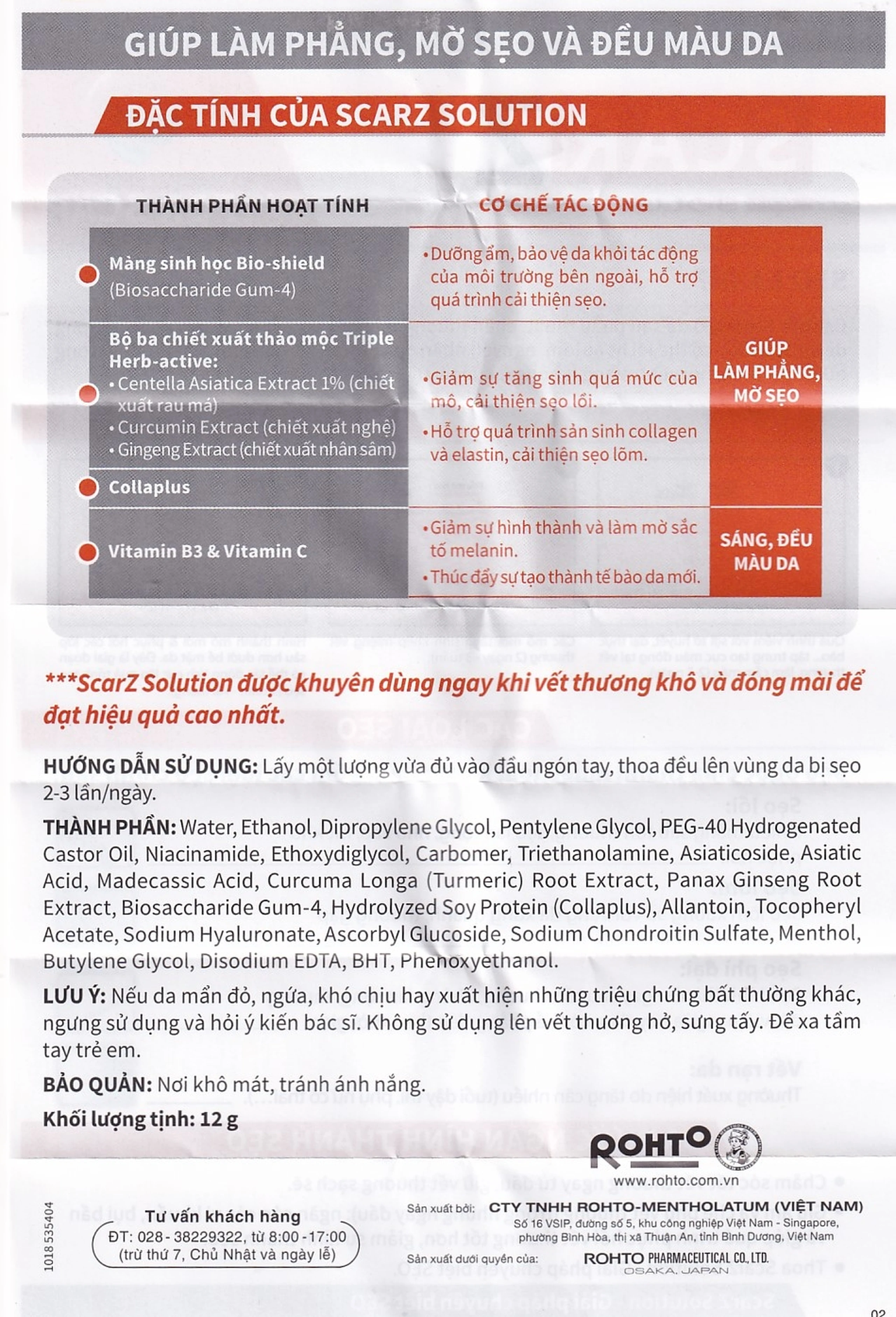 Gel Scarz Solution Rohto giúp làm phẳng, mờ sẹo và đều màu da (12g)