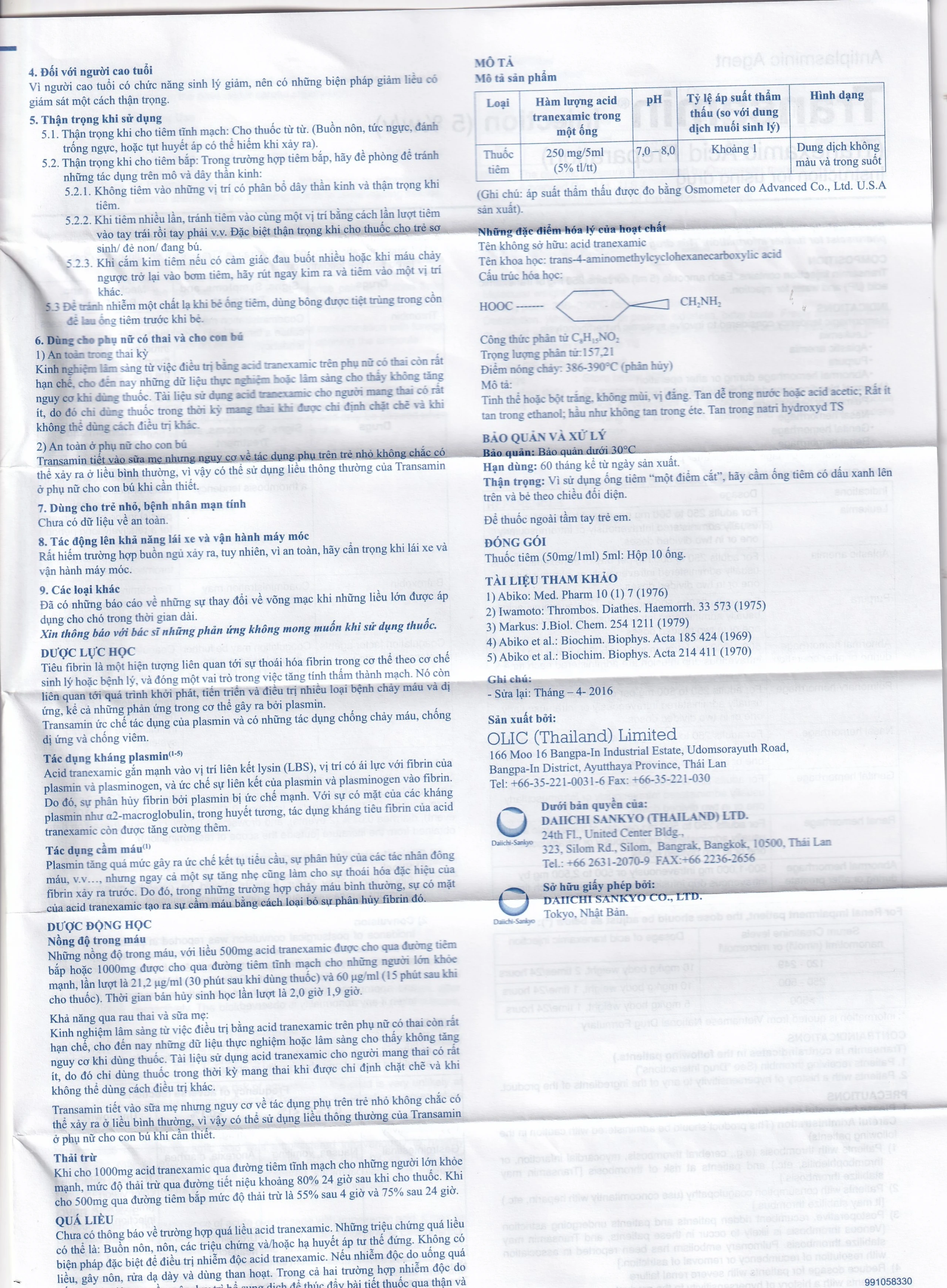 Thuốc tiêm Transamin Injection Daiichi điều trị bệnh bạch huyết, thiếu máu không tái tạo (1 vỉ x 10 ống x 5ml)