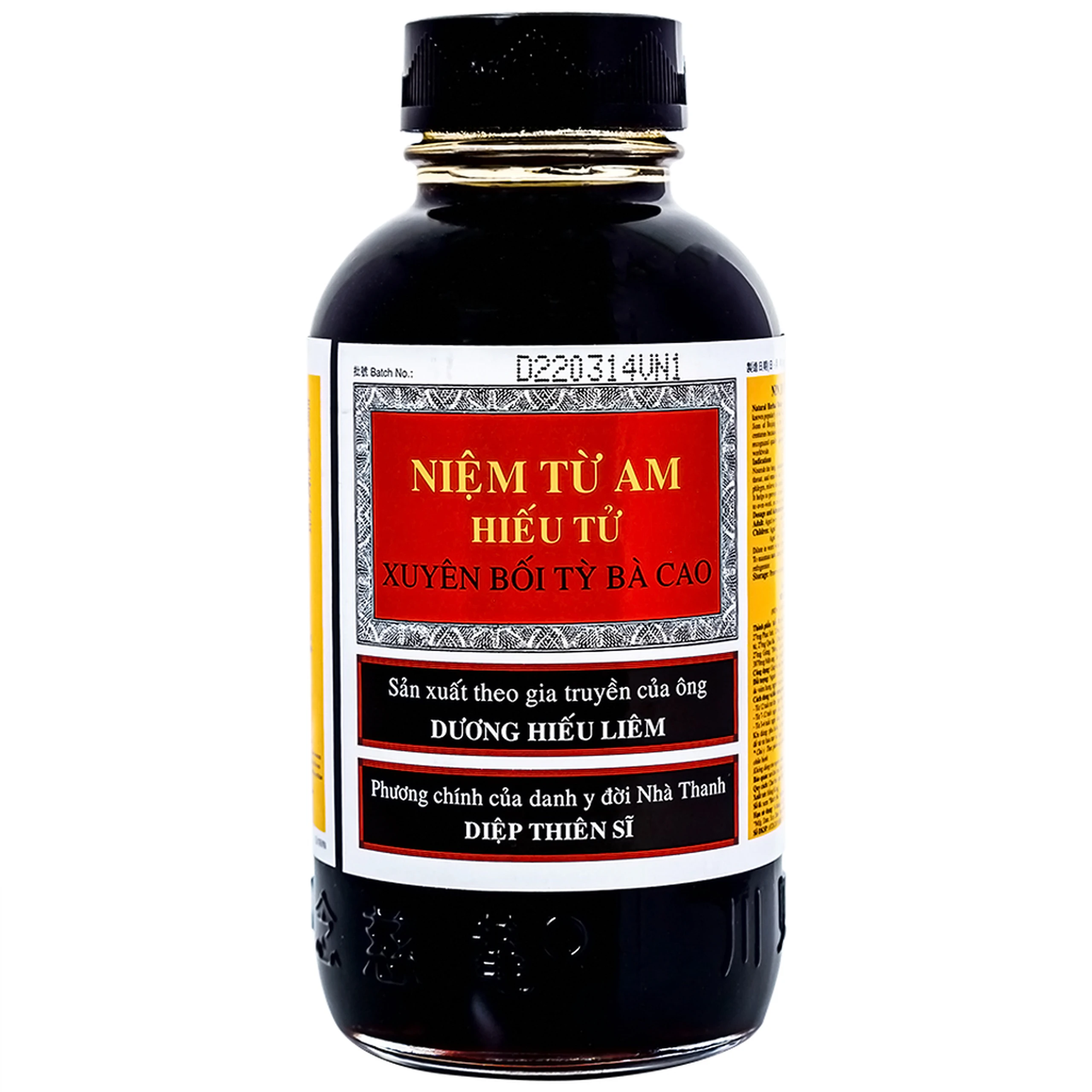 Siro giảm ho Niệm Từ Am Hiếu Tử Xuyên Bồi Tỳ Bà Cao (300ml)