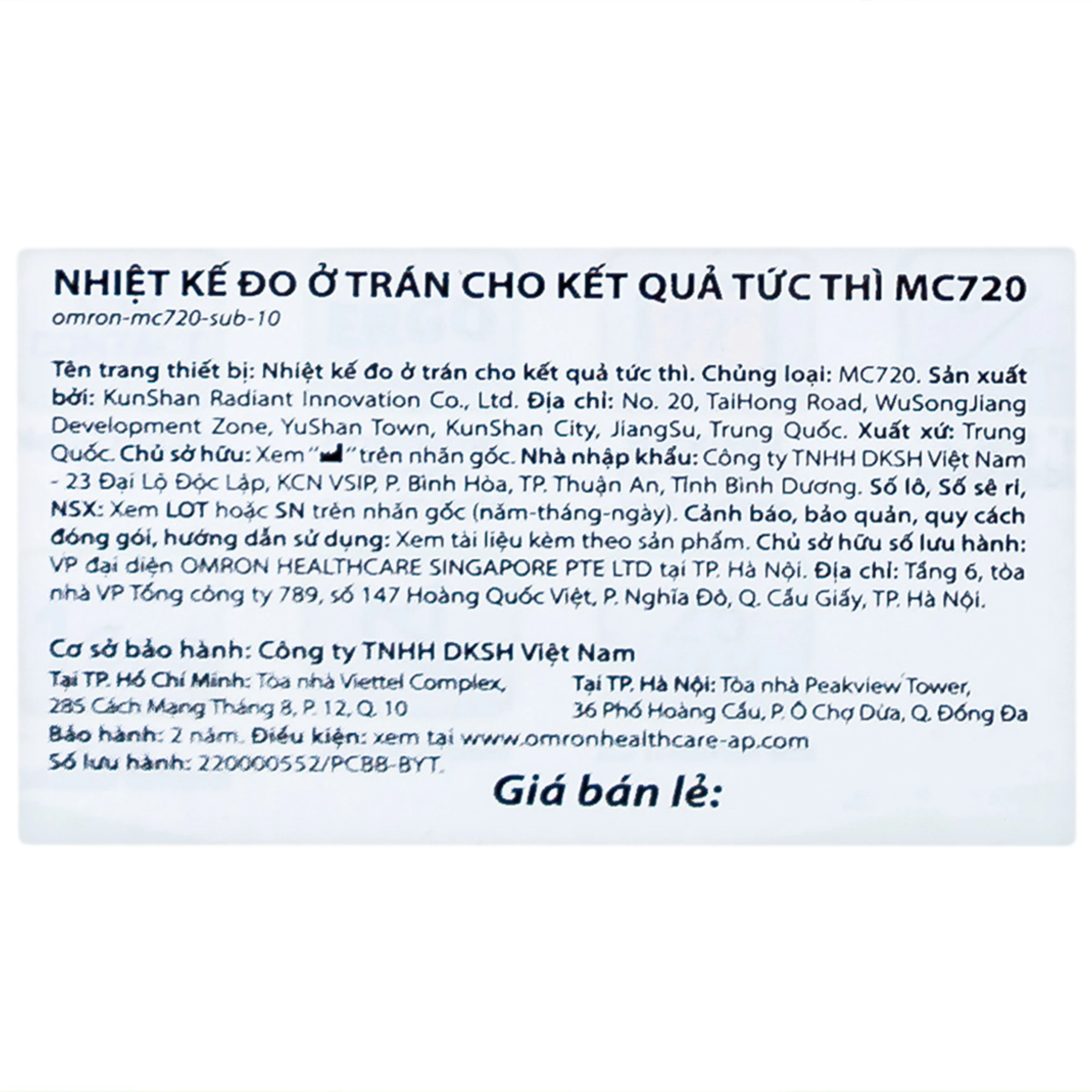 Nhiệt kế hồng ngoại đo trán Omron MC720