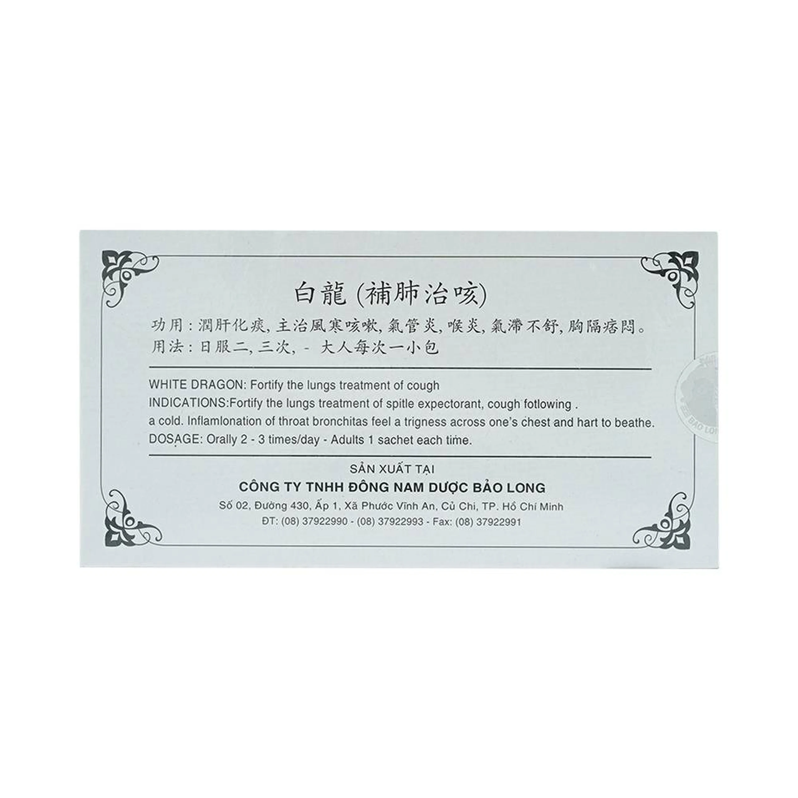 Thuốc Bạch Long Bổ Phổi Trừ Ho tiêu đờm, trị các chứng ho, viêm họng hạt, viêm phế quản (10 gói)