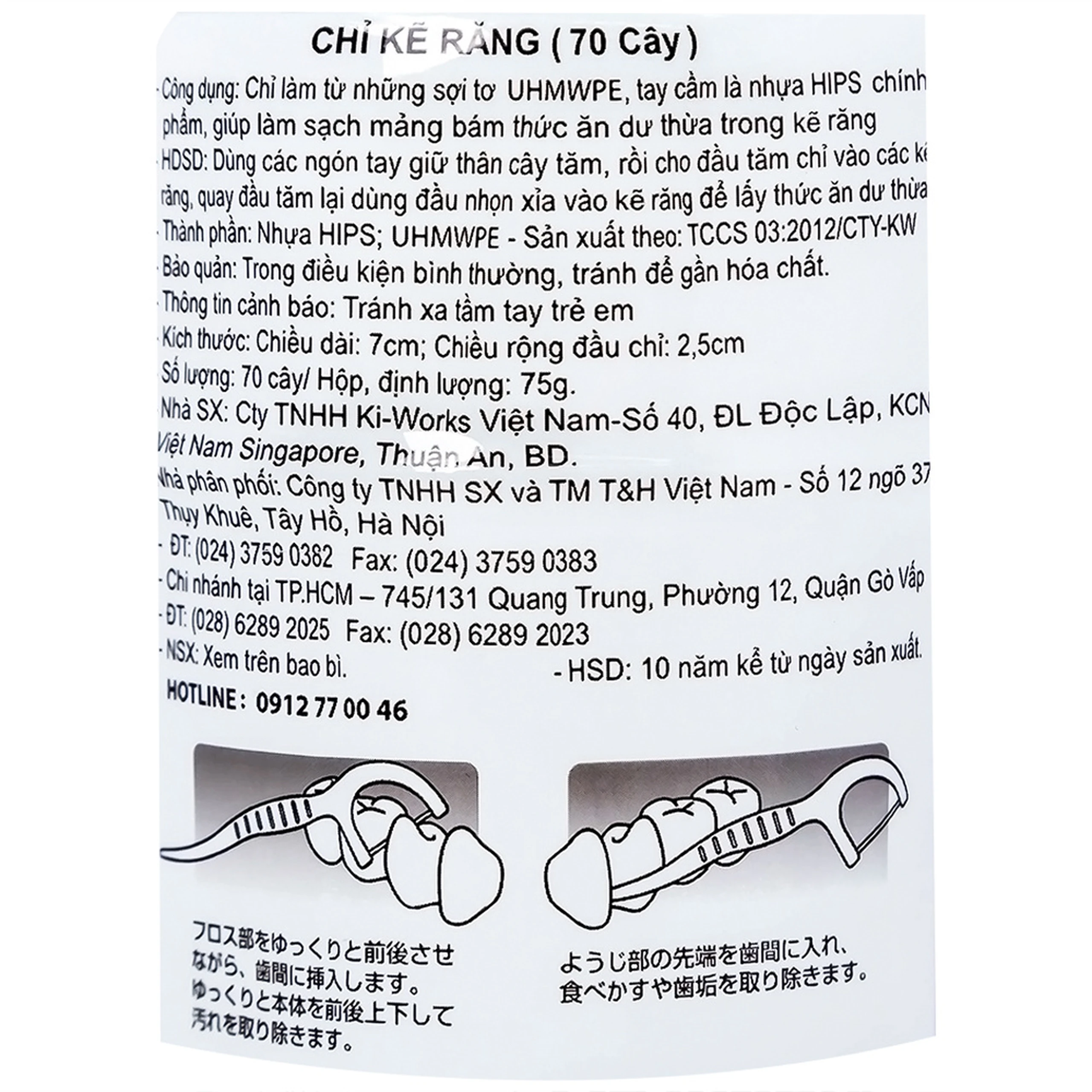 Tăm chỉ kẽ răng Okamura hỗ trợ làm sạch mảng bám thức ăn dư thừa (70 cây)