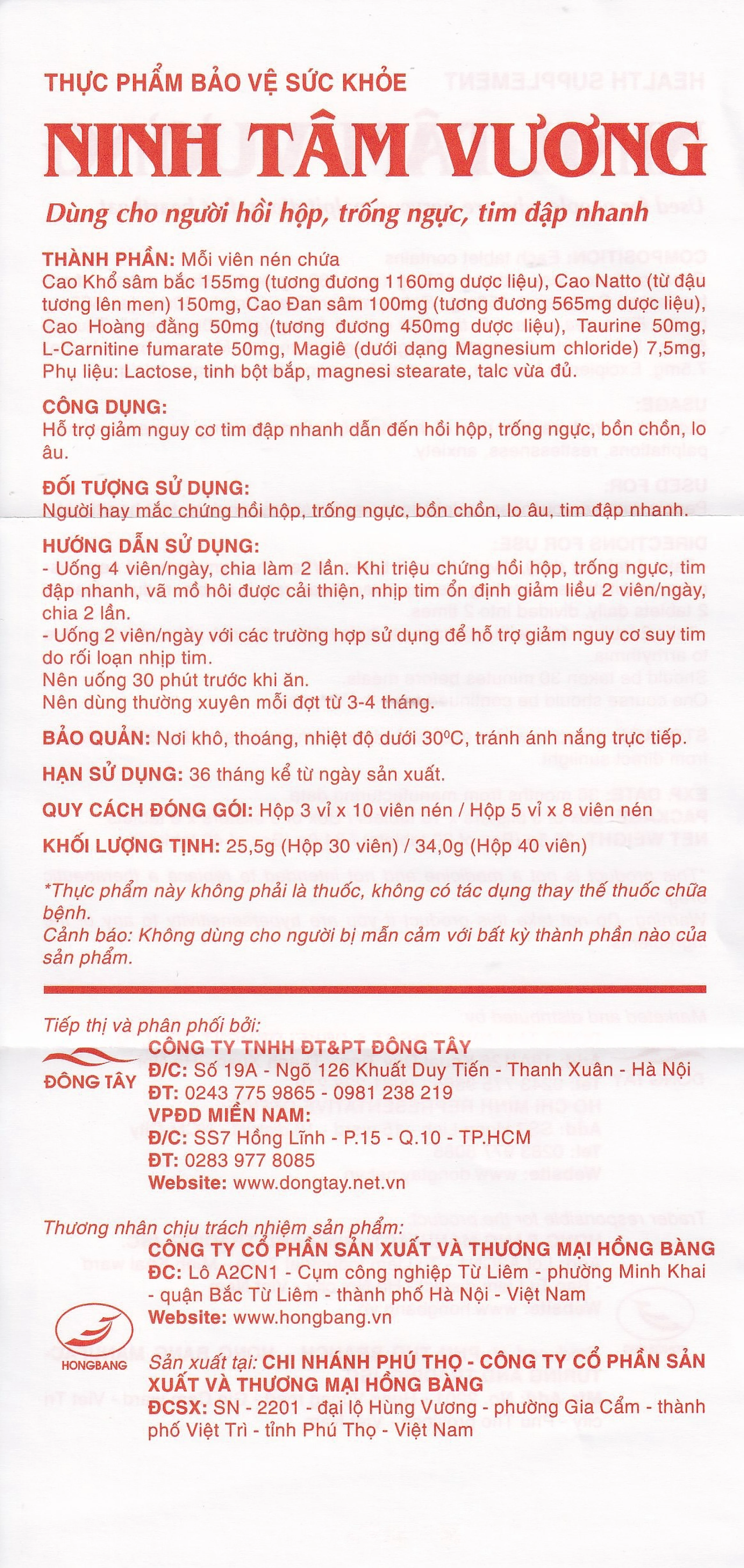 Viên uống giảm hồi hộp tim đập nhanh Ninh Tâm Vương Hồng Bàng (3 vỉ x 10 viên)