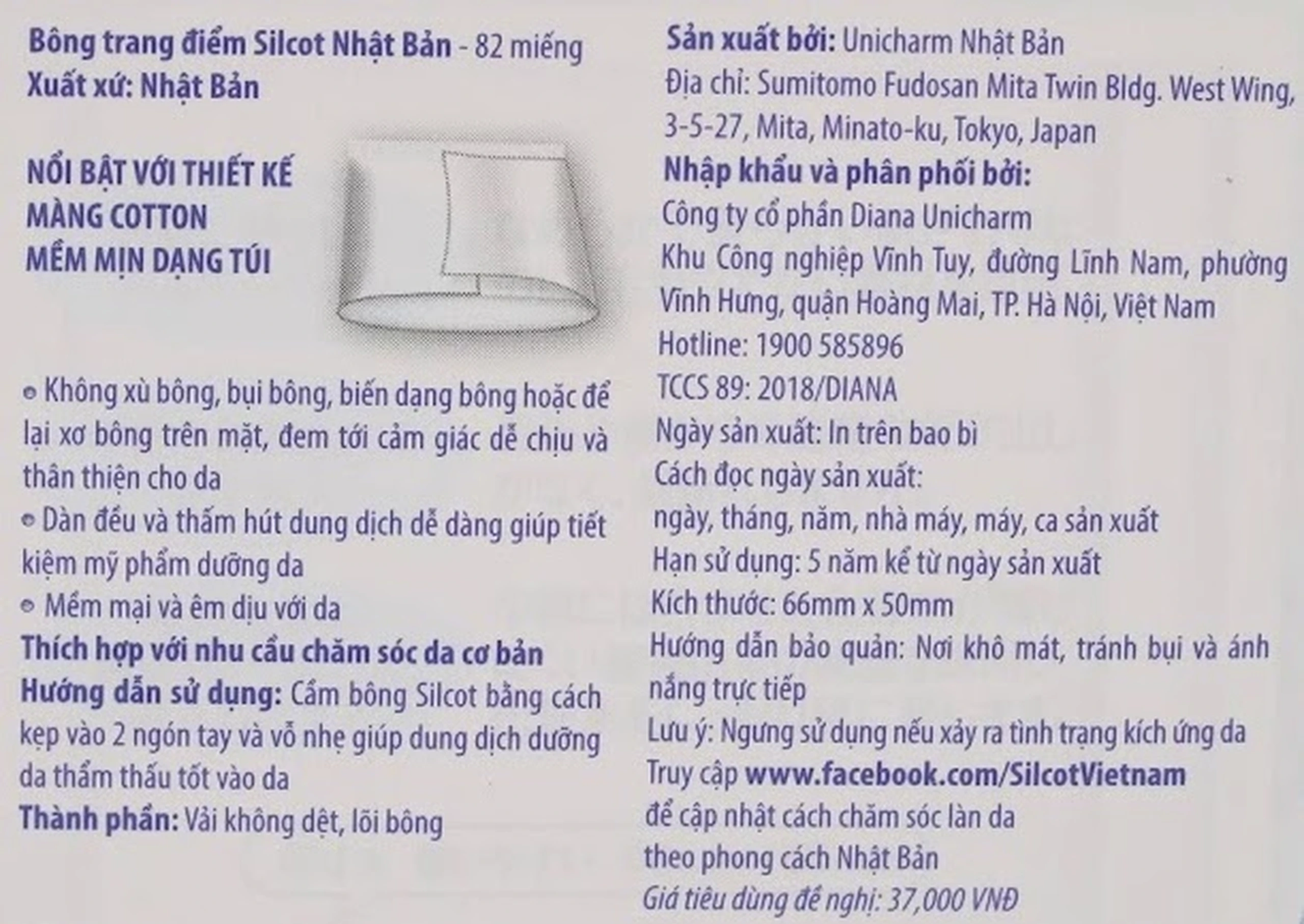 Bông trang điểm Silcot Nhật Bản không xù bông, thấm hút dung dịch giúp tiết kiệm mỹ phẩm dưỡng da (82 miếng)