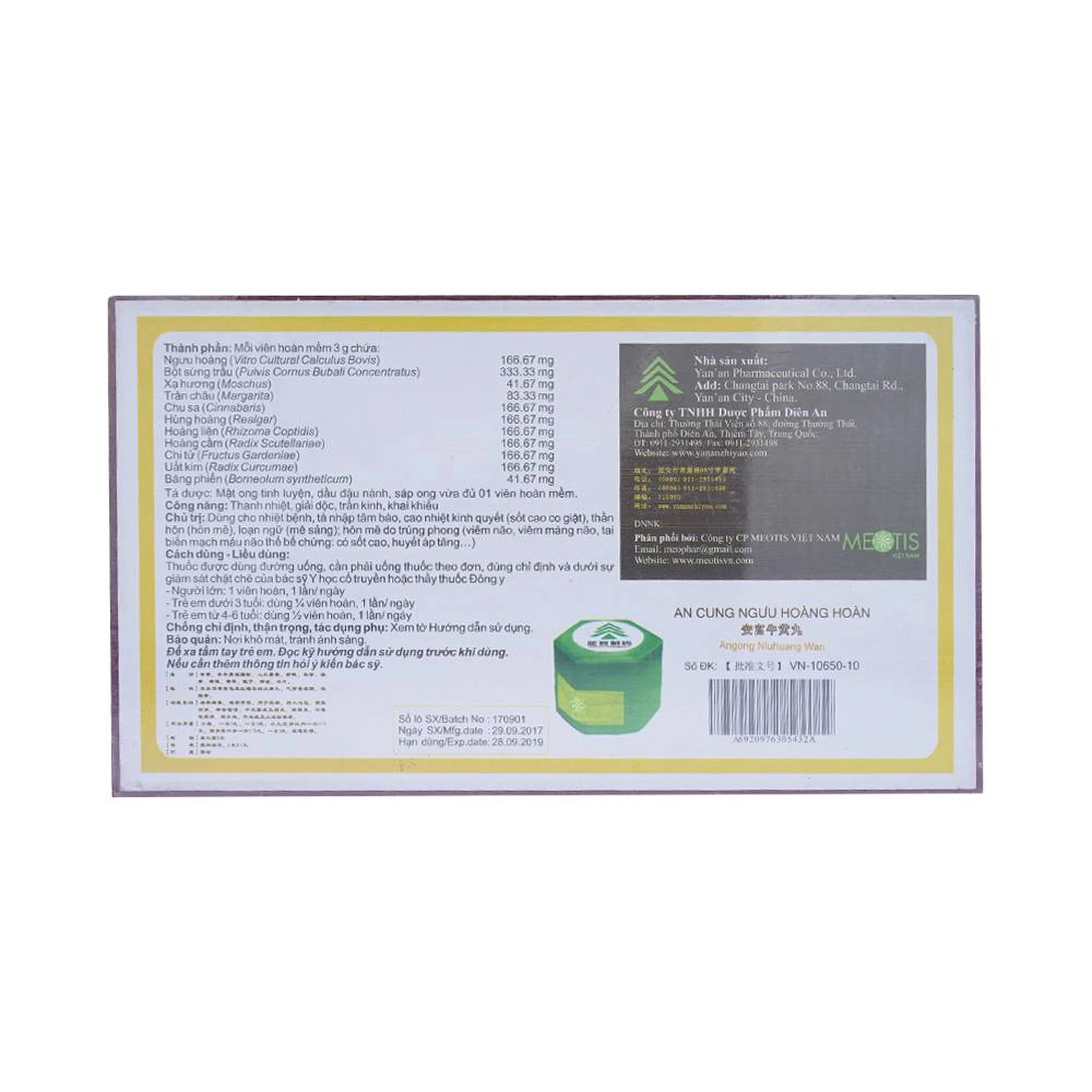 Thuốc An Cung Ngưu Hoàng Hoàn thanh nhiệt, giải độc (1 viên)