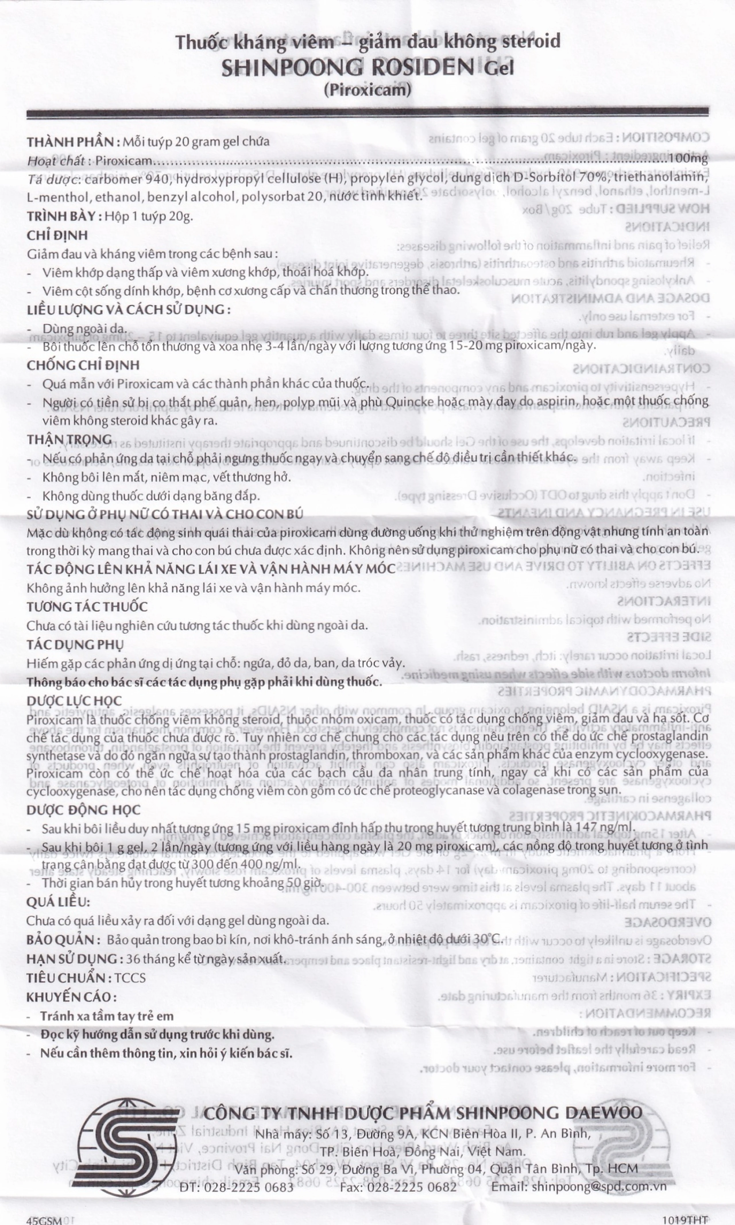 Gel Rosiden Deawoo giảm đau và kháng viêm (20g)