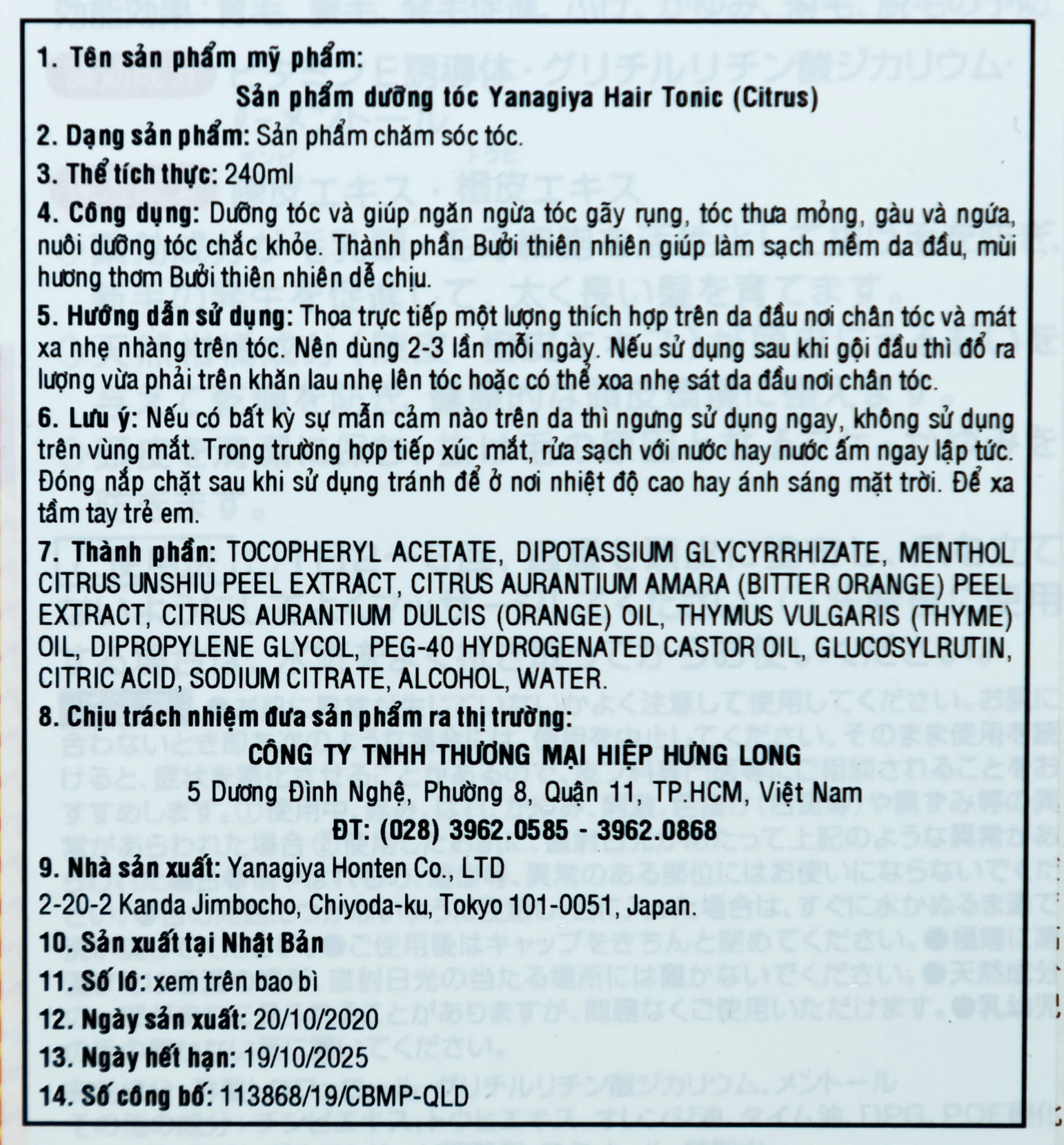 Tinh dầu bưởi Yanagiya Hair Tonic dưỡng tóc, ngừa rụng (240ml)