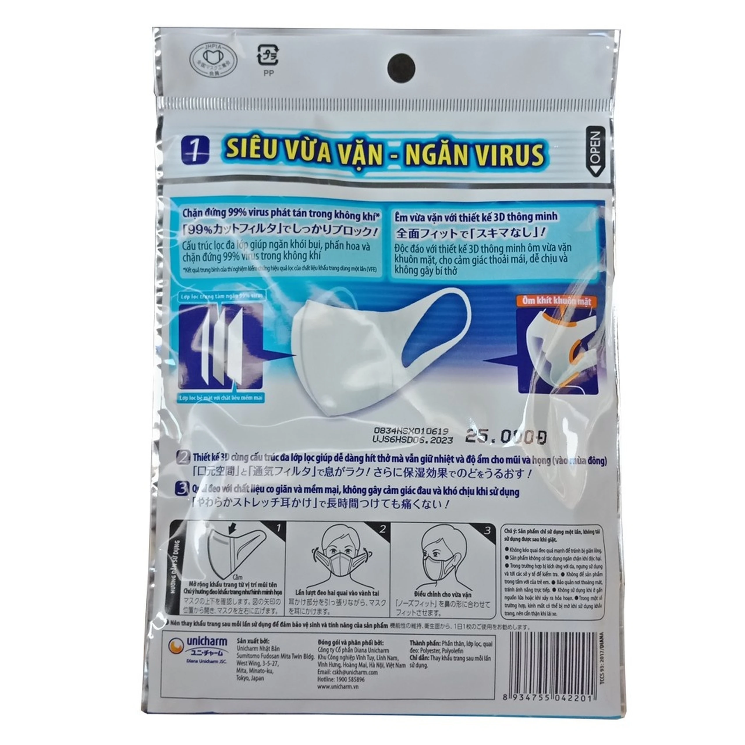 Khẩu trang Unicharm 3D Mask Virus Block Size M màu trắng (5 cái) ôm vừa vặn, ngăn virus