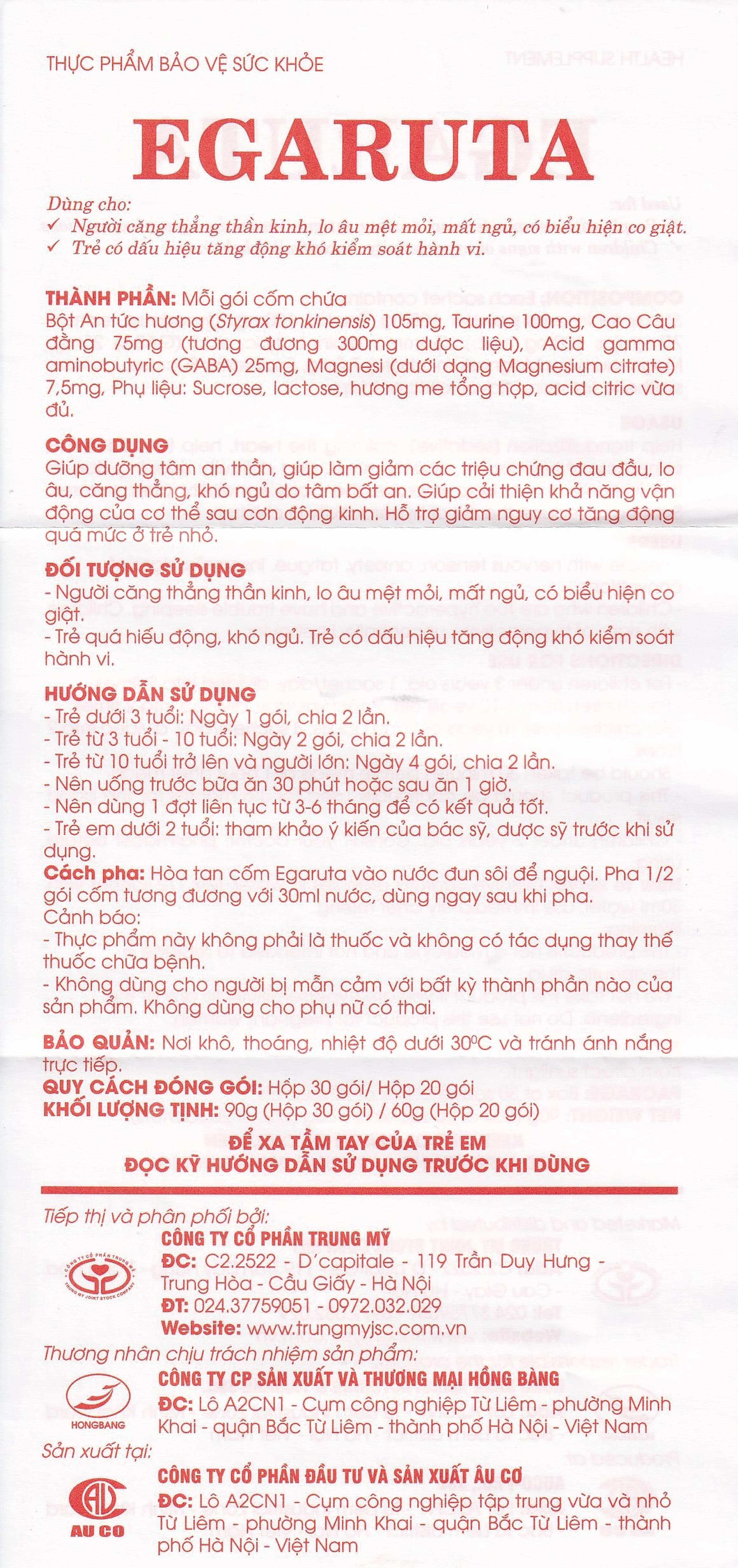 Cốm hoà tan hỗ trợ an thần Egaruta Hồng Bàng (30 gói)