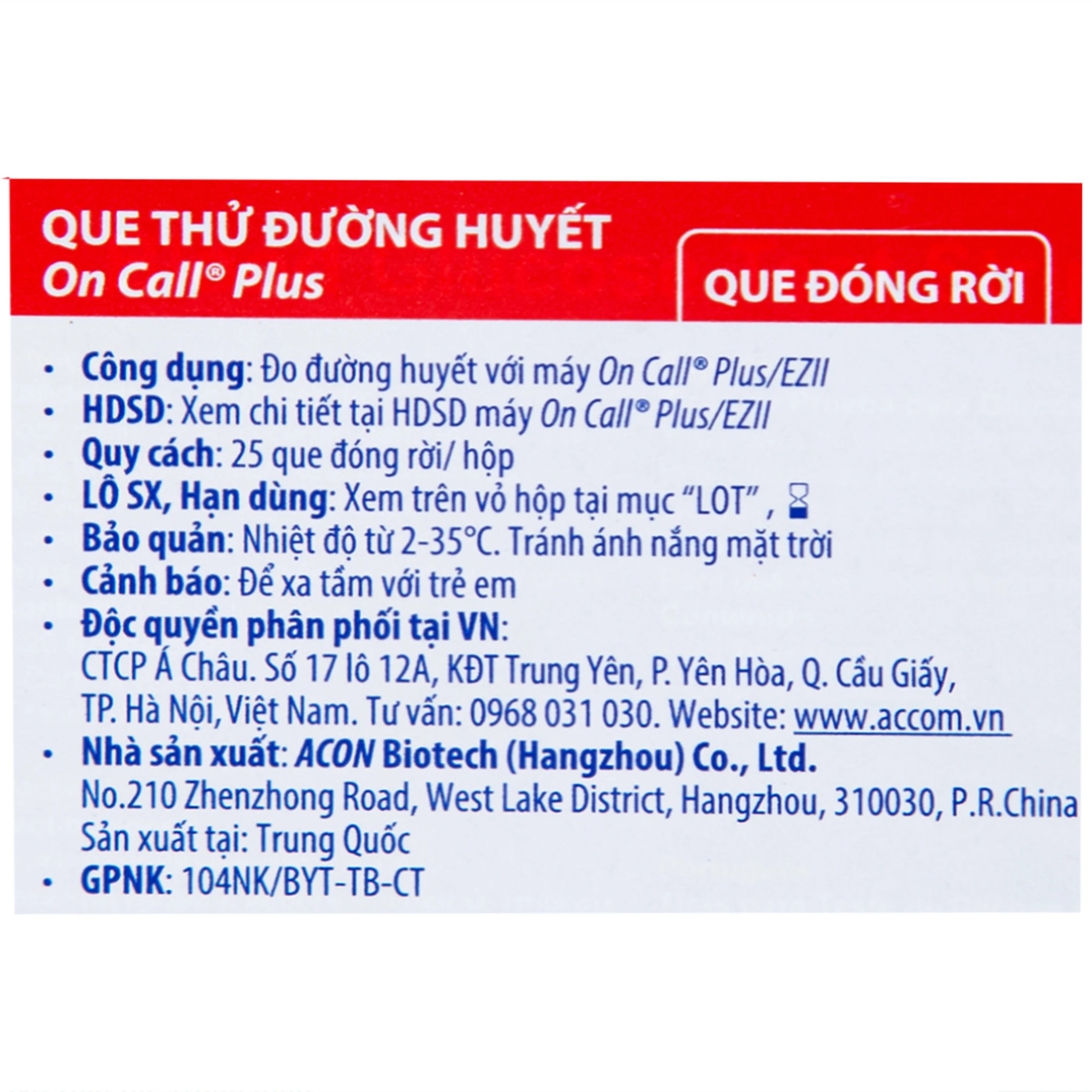Que thử đường huyết On Call Plus (hộp 25 que)