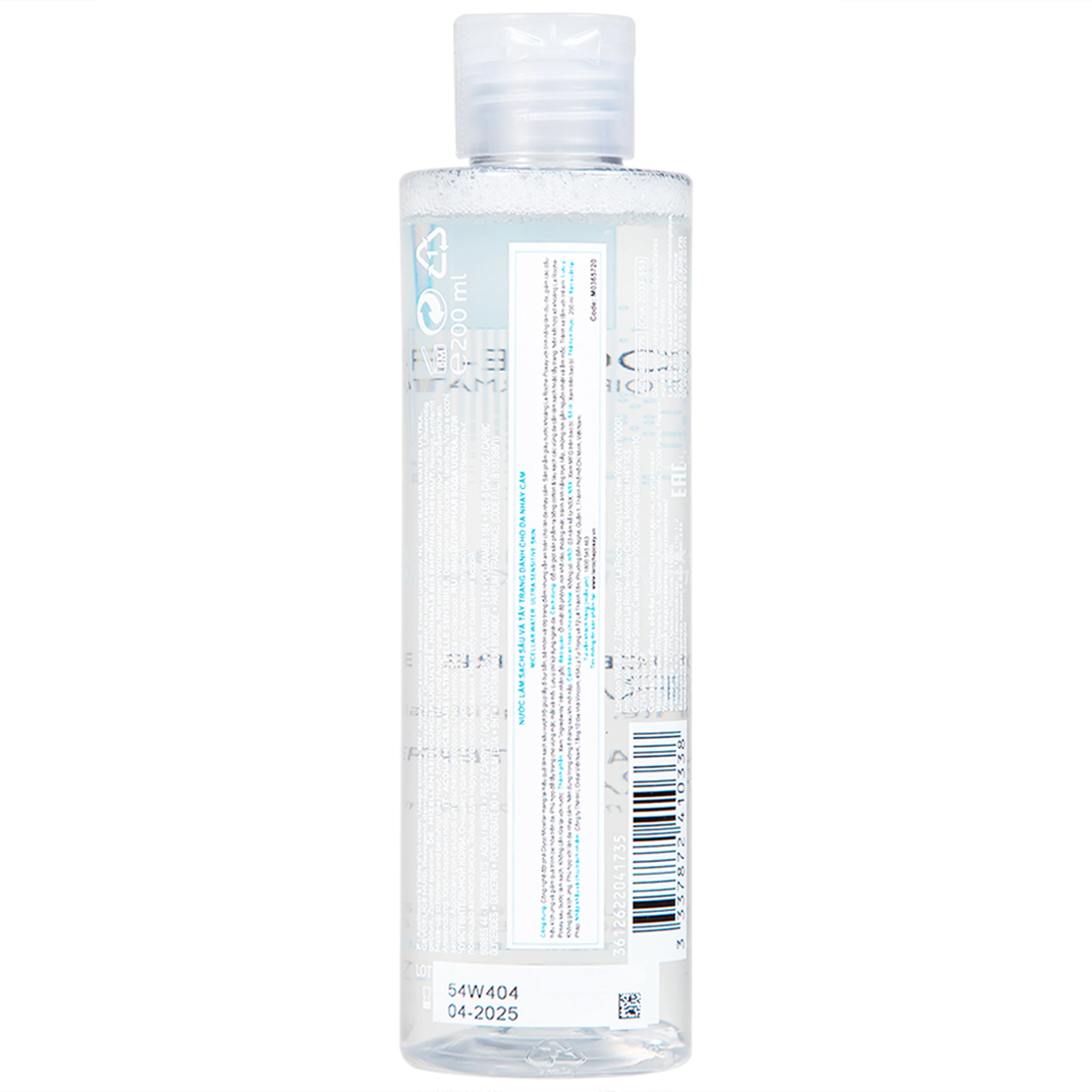 Nước làm sạch sâu và tẩy trang La Roche-Posay Micellar Water Ultra Sensitive Skin dành cho da nhạy cảm (200ml)